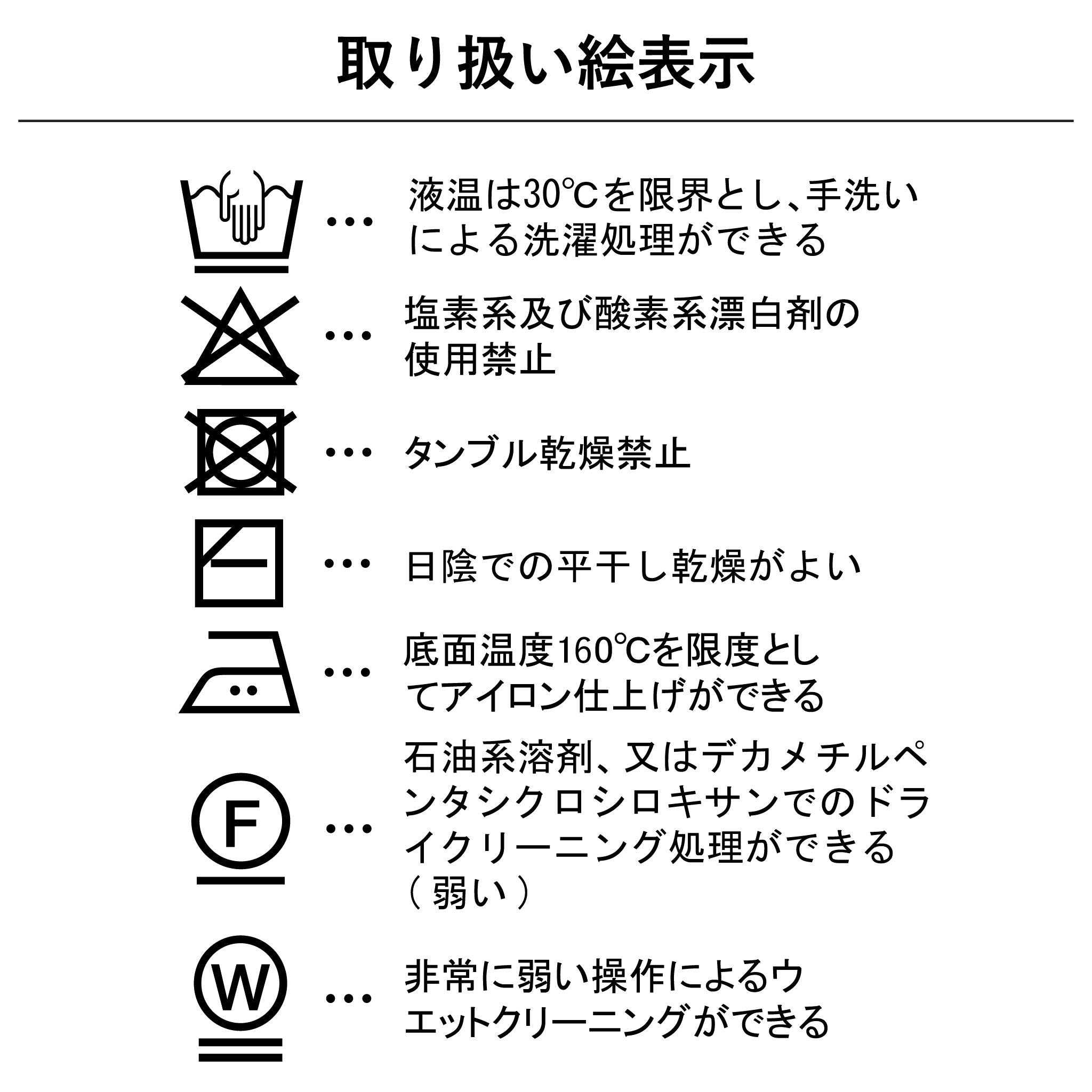 シアーリンガープルオーバー 長袖