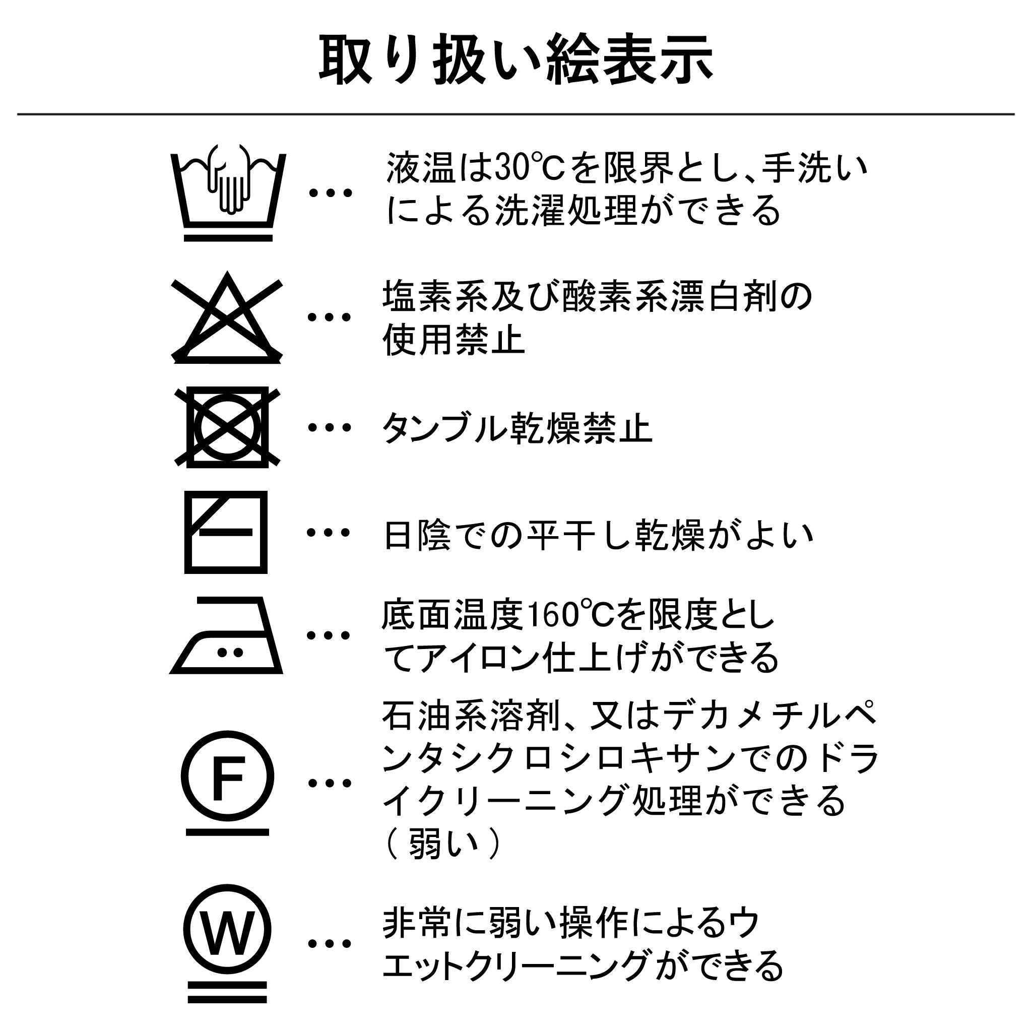 ソフトベロアカーディガン 長袖