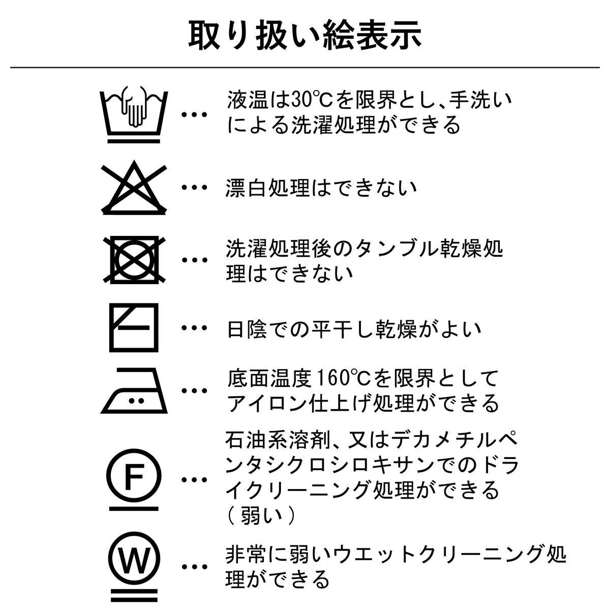 ニードルジャージーワンピース 長袖