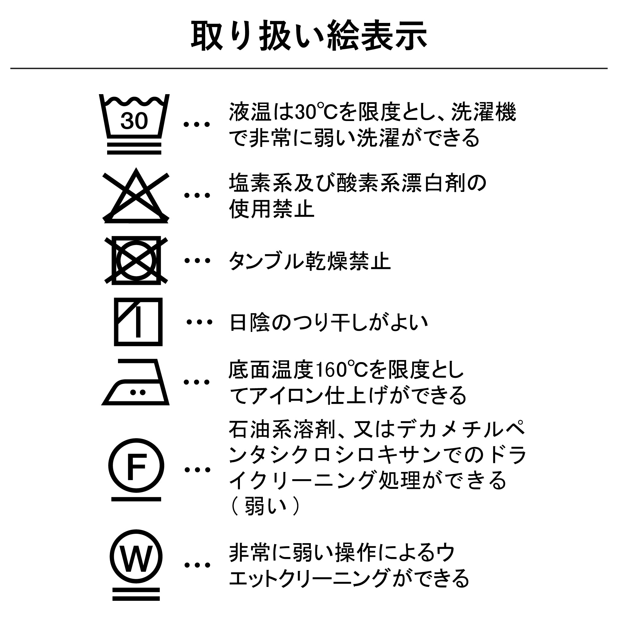 キカサークルブラウス 長袖