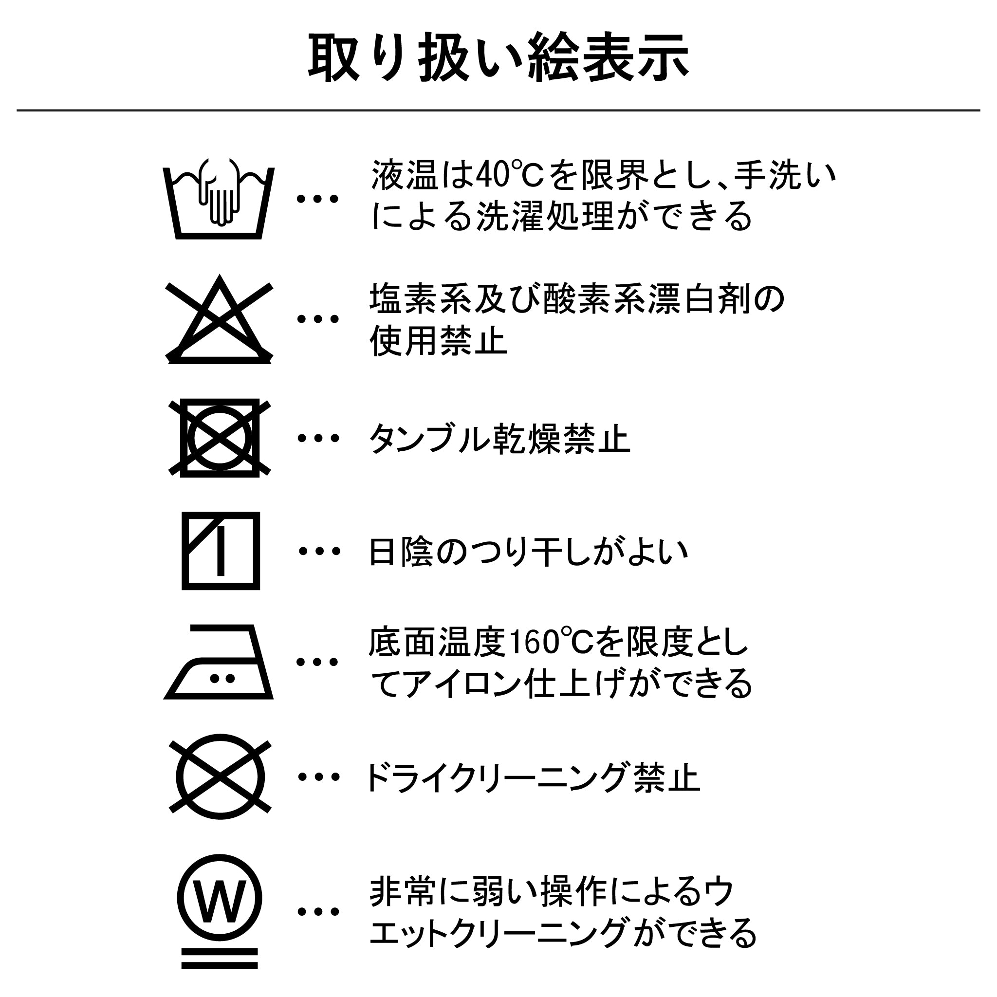 ウォッシュデニム セミワイドパンツ