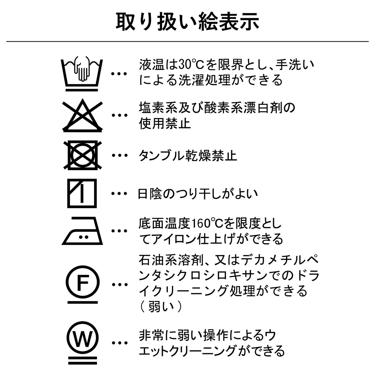 パウダーツイルジャケット 長袖