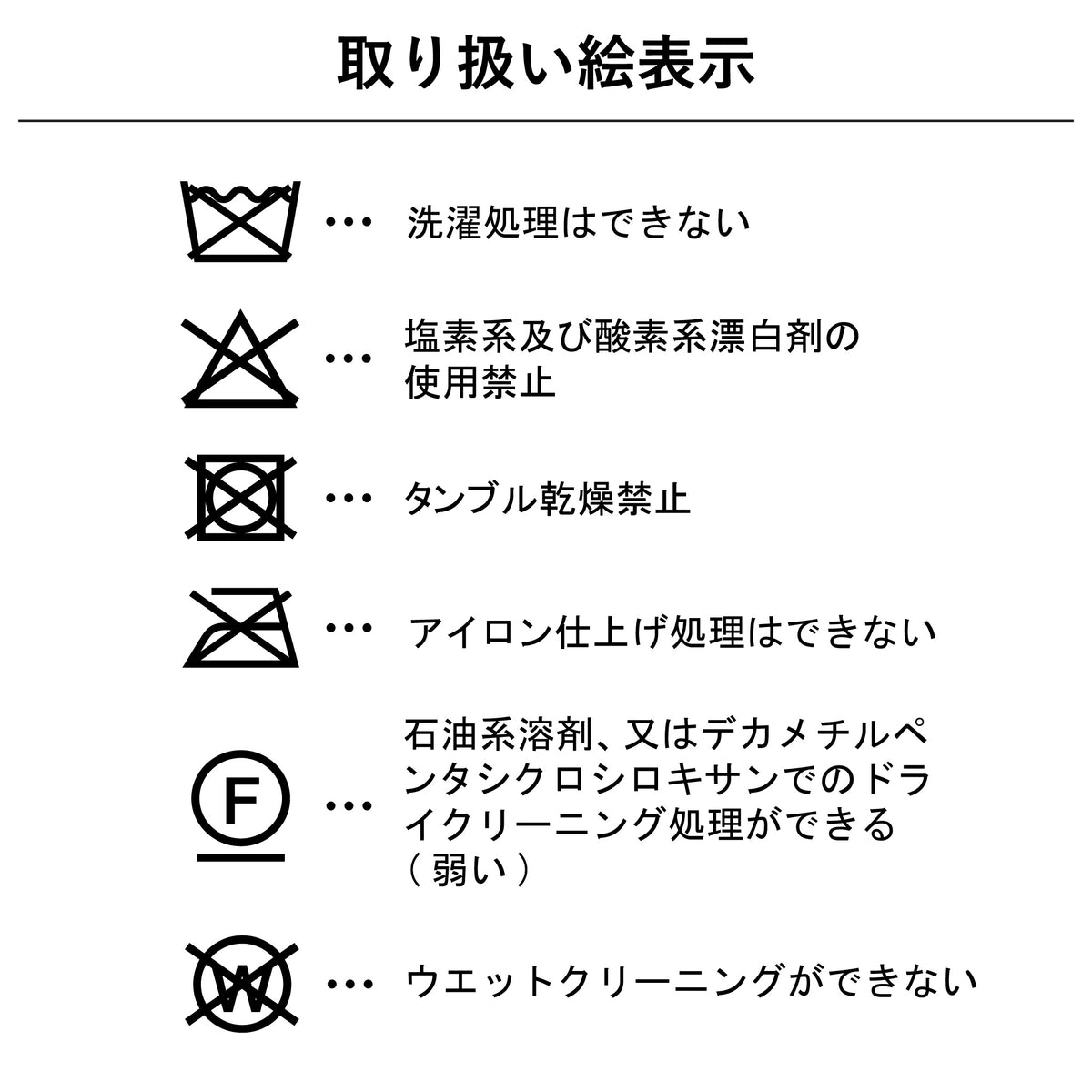 ウールブレンドツイルプリーツスカート
