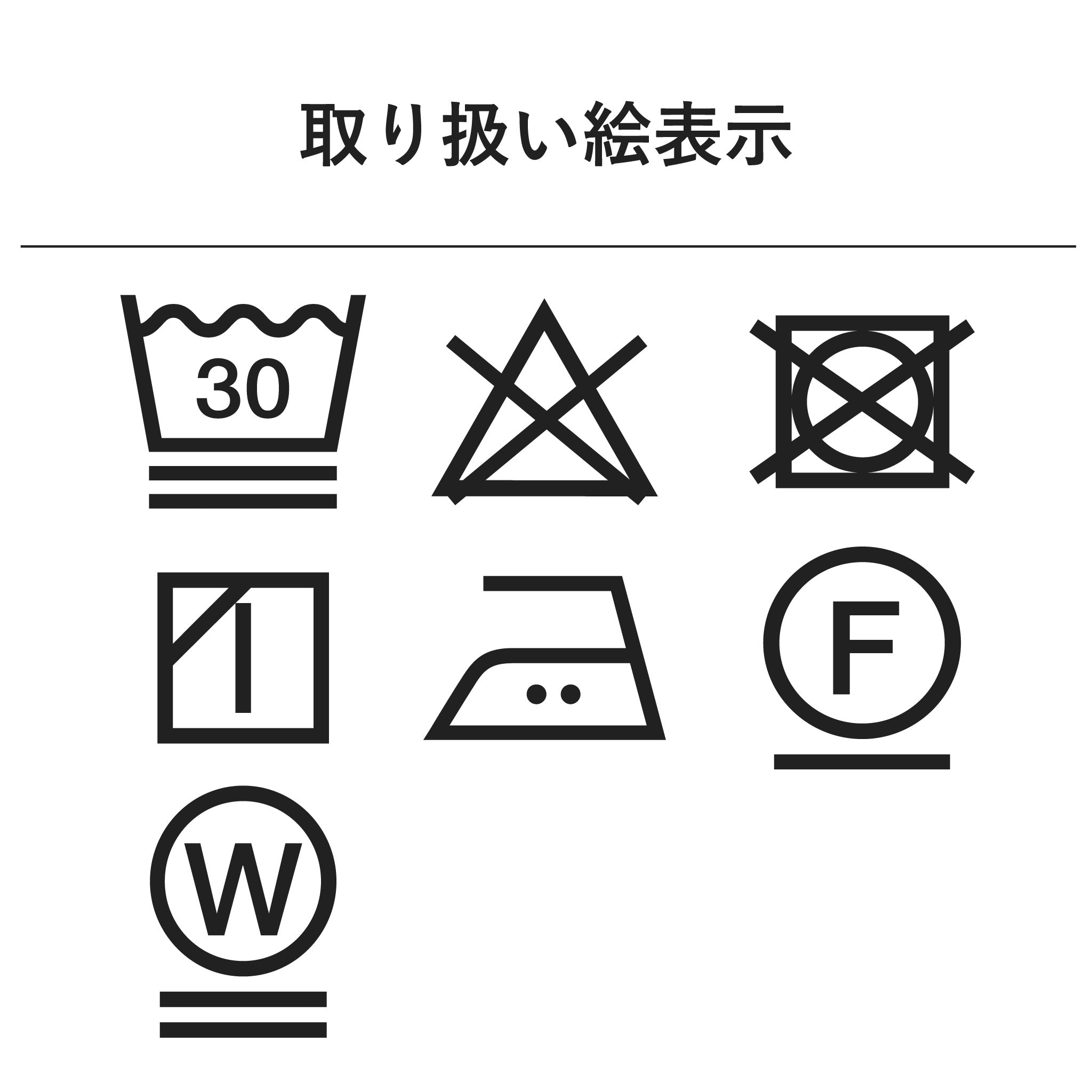 ミニラップエプロン[ベーシック] ムジ