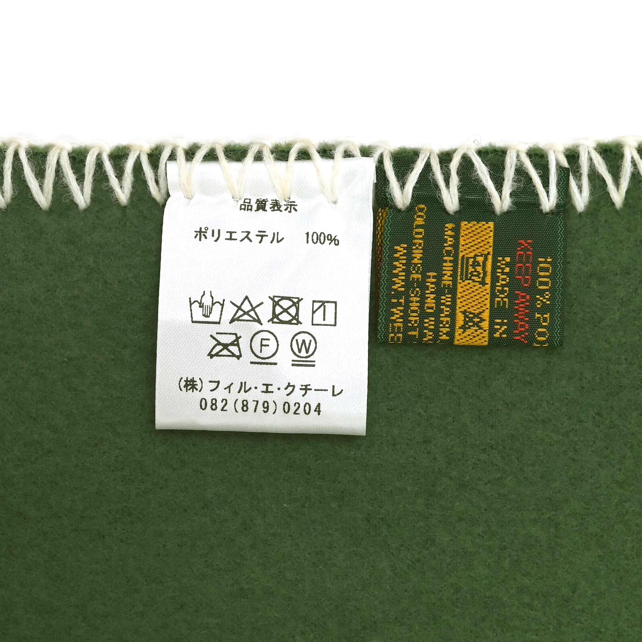 【Tweedmill/ツイードミル】フリースブランケット2023