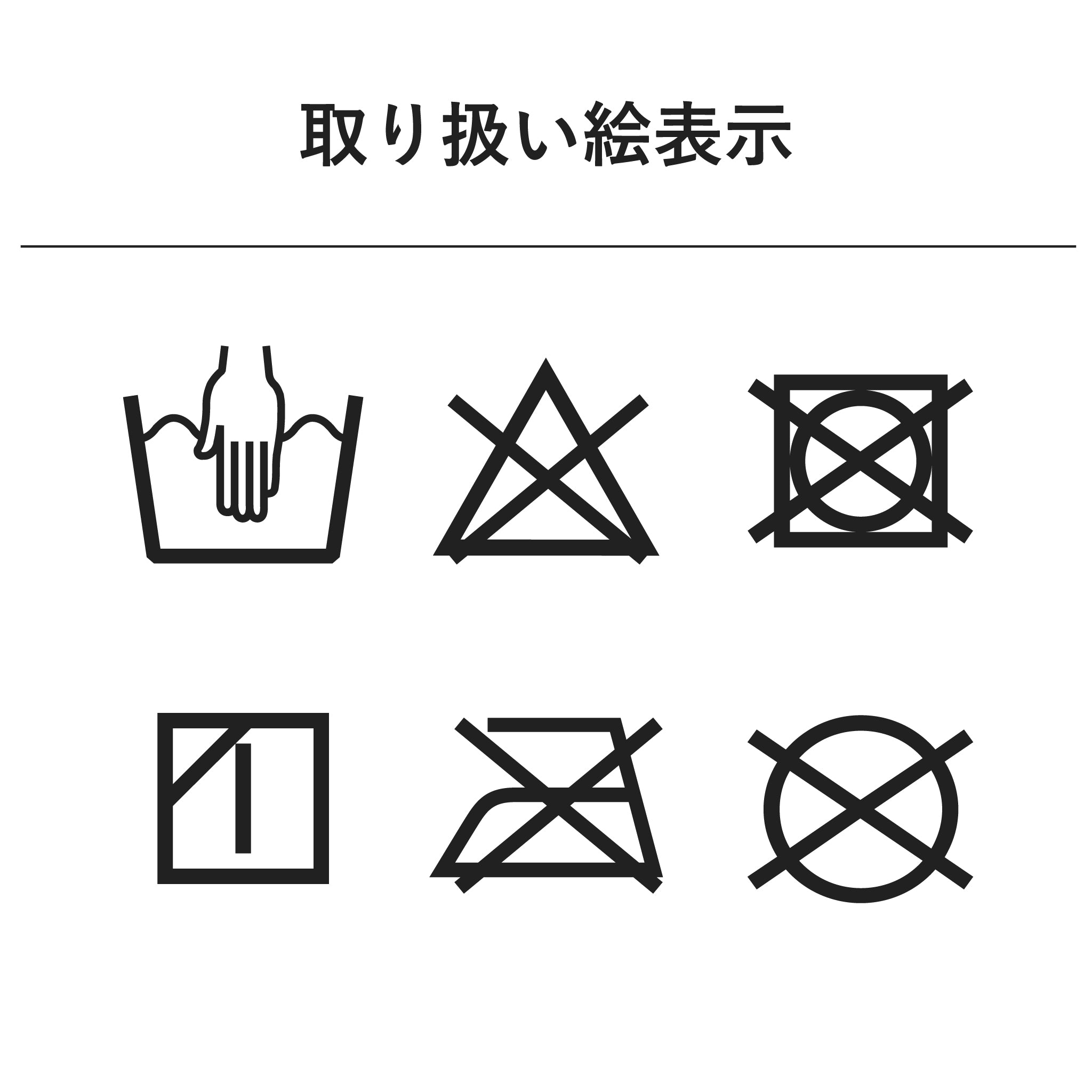 フロアマット・玄関マット[タイル] 滑り止め付き 50cm×80cm