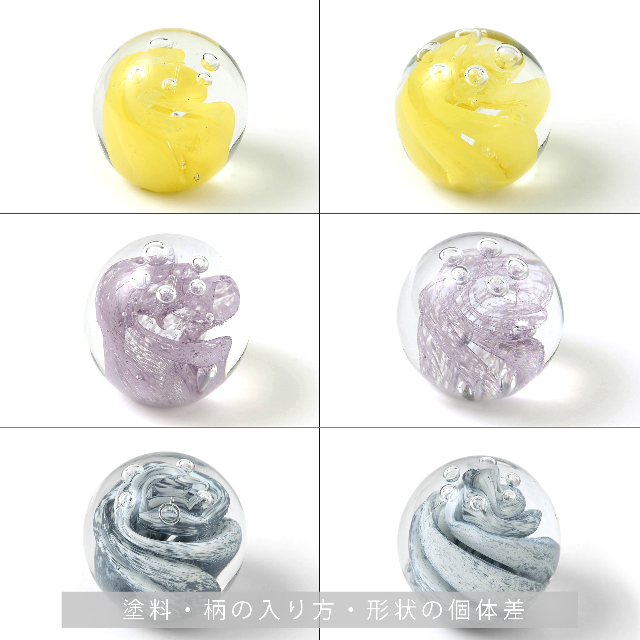 オブジェ[パターンガラス] バブル