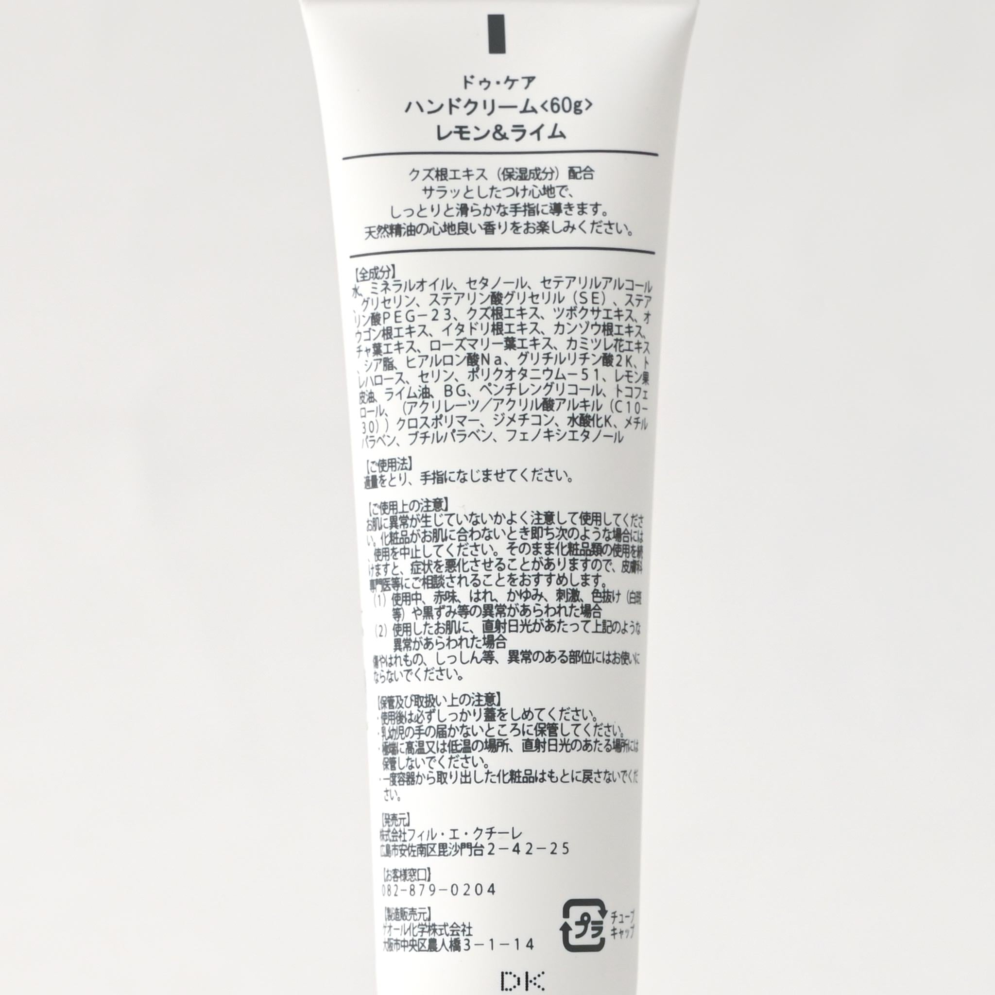 限定販売】 lyiyan 、ジェル2、トーナー200ml 06様専用】M