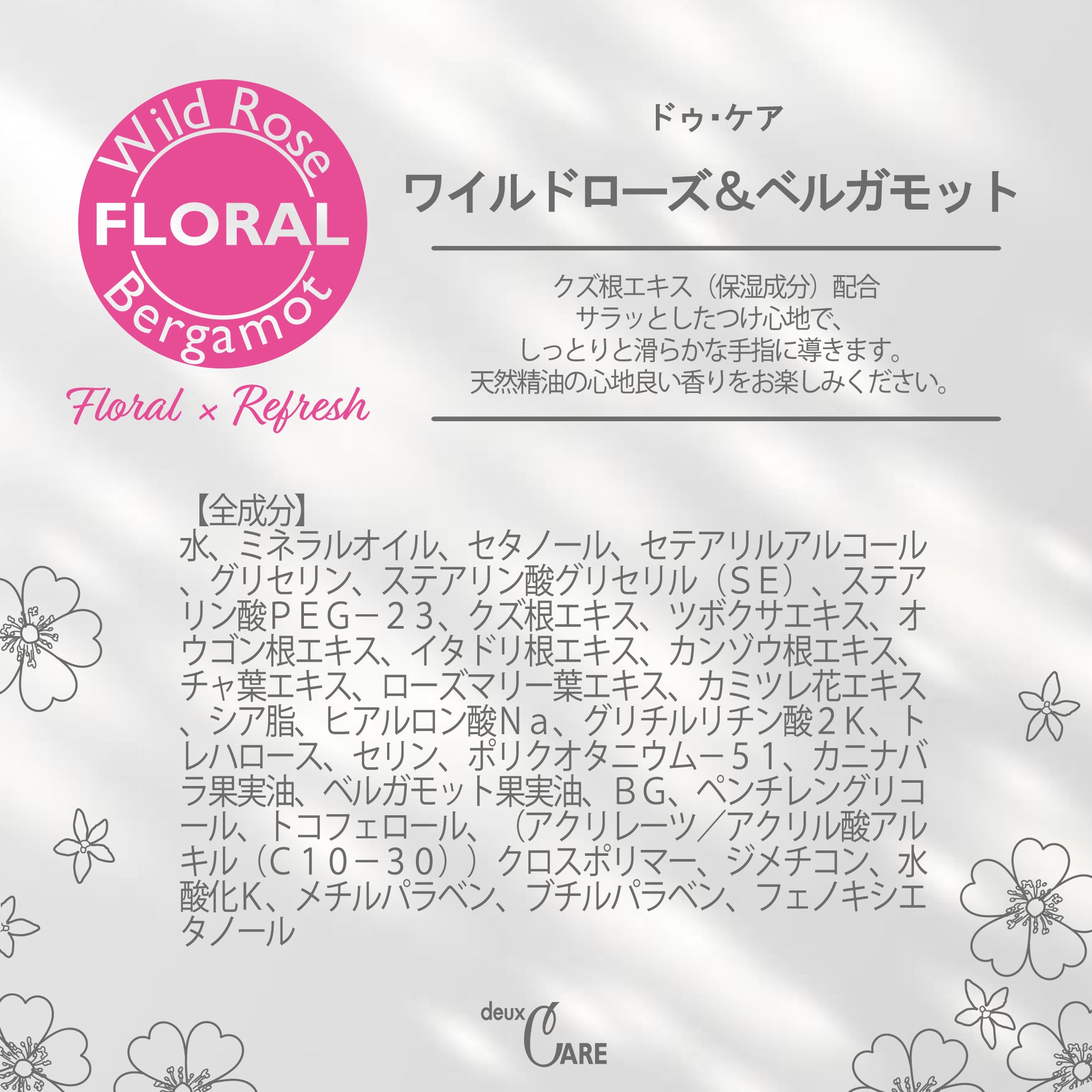 ⚠️タイムセール⚠️ ヴィブラン ジェルプリュス (ジェル状クリーム) ２個セット クリーンリセット ジェルスクラブウォッシュ: コスメ