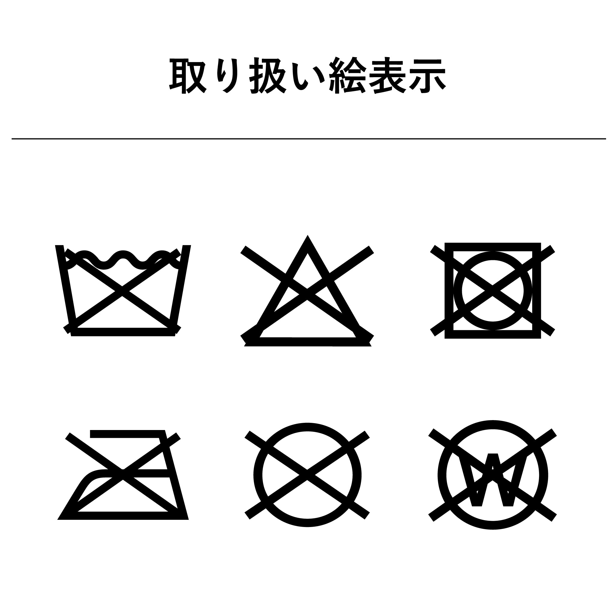 チェアパッド[タフト] ラインドット