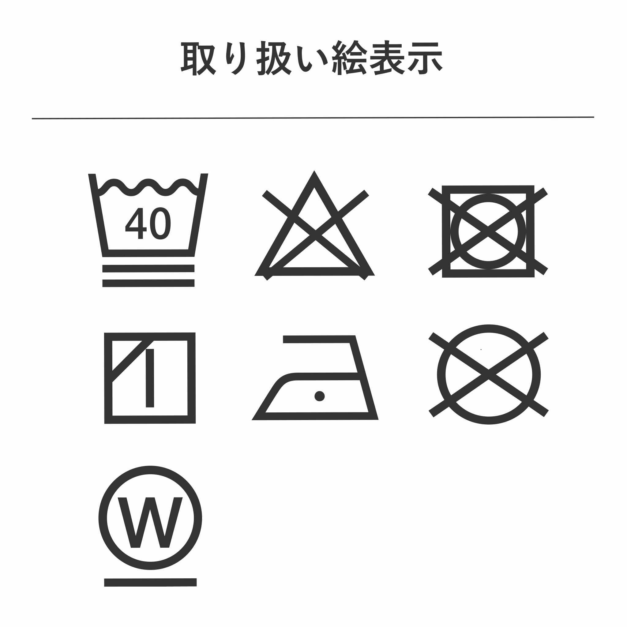 ハンカチ[ペイントブロック]