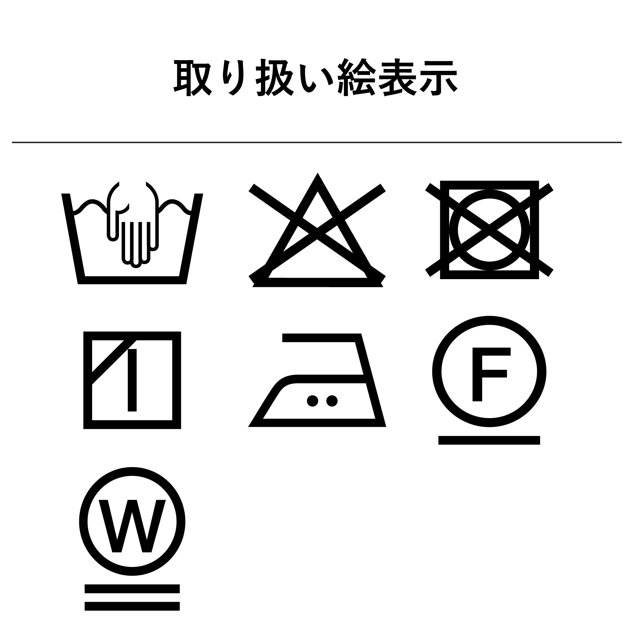 テーブルランナー[いろどり] 花みやび