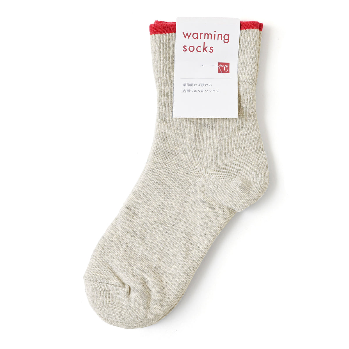 visvim 靴下 2足セット（グレー＆ネイビー）未使用 タグ・袋付き M-L visvim 靴下 2足セット（グレー＆ネイビー）未使用 タグ・袋付き