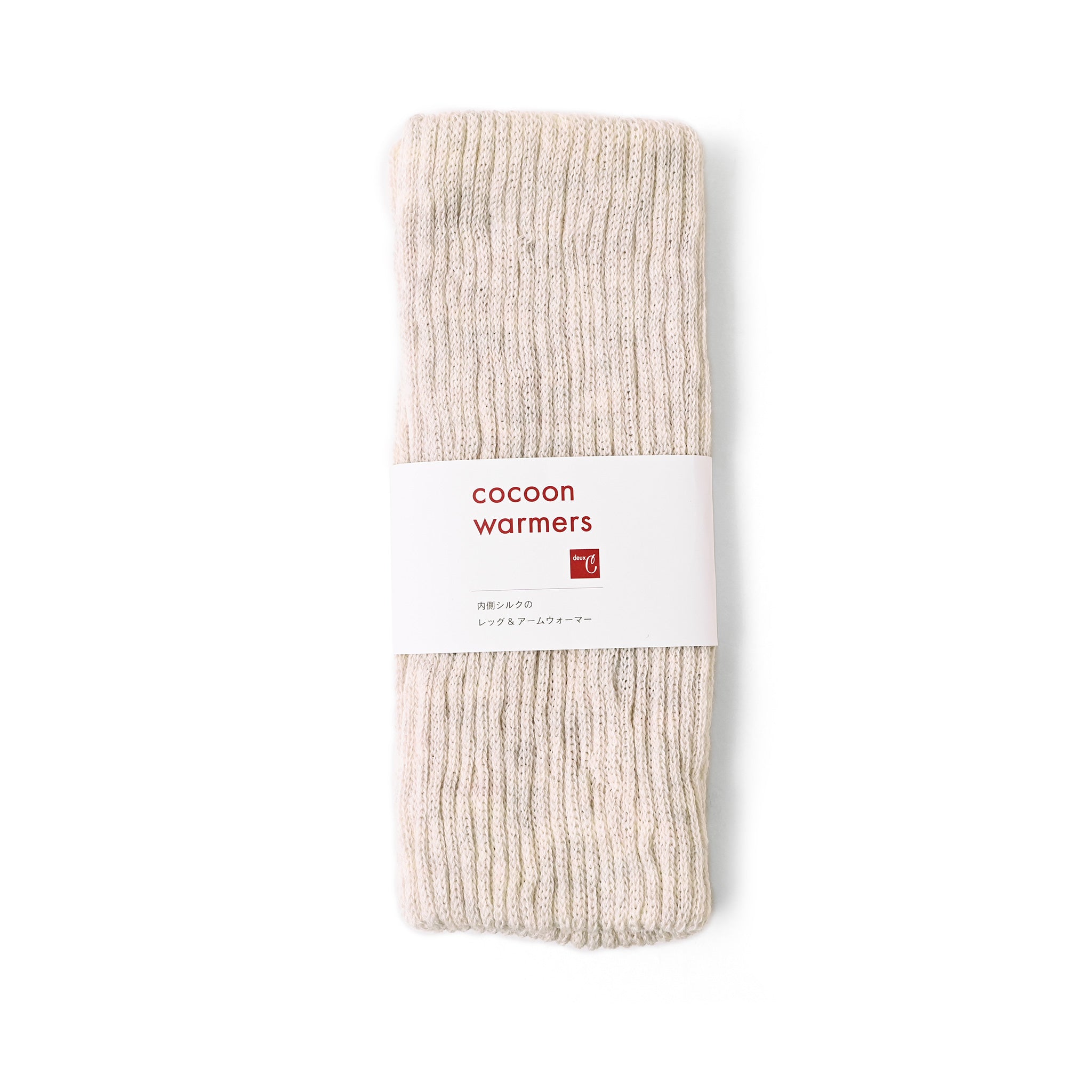 COCOON 二重編みマルチウォーマー | deux C(ドゥ・セー)公式オンライン
