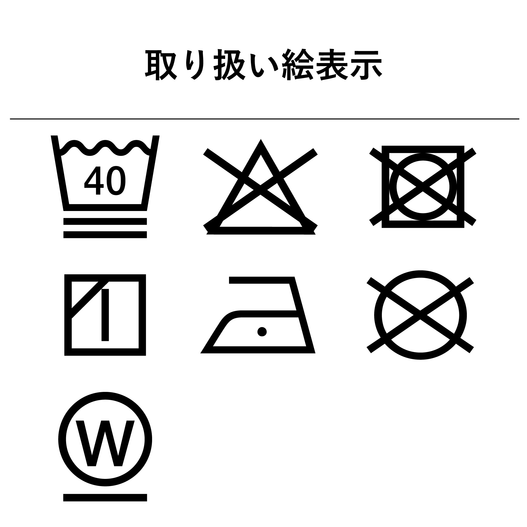 タオルハンカチ[ドロープランツ]