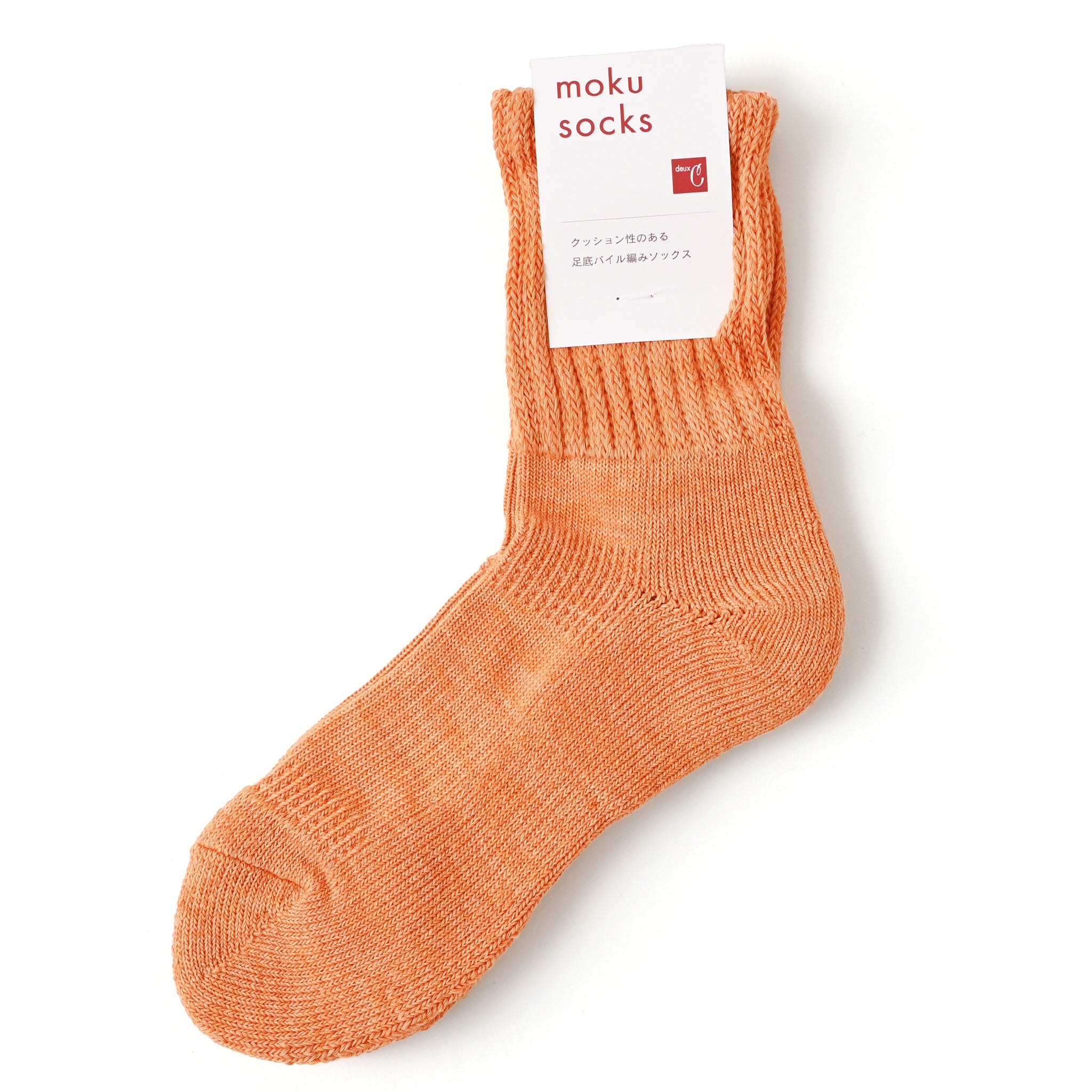 パイル編みソックス[MOKU] | deux C(ドゥ・セー)公式オンラインストア