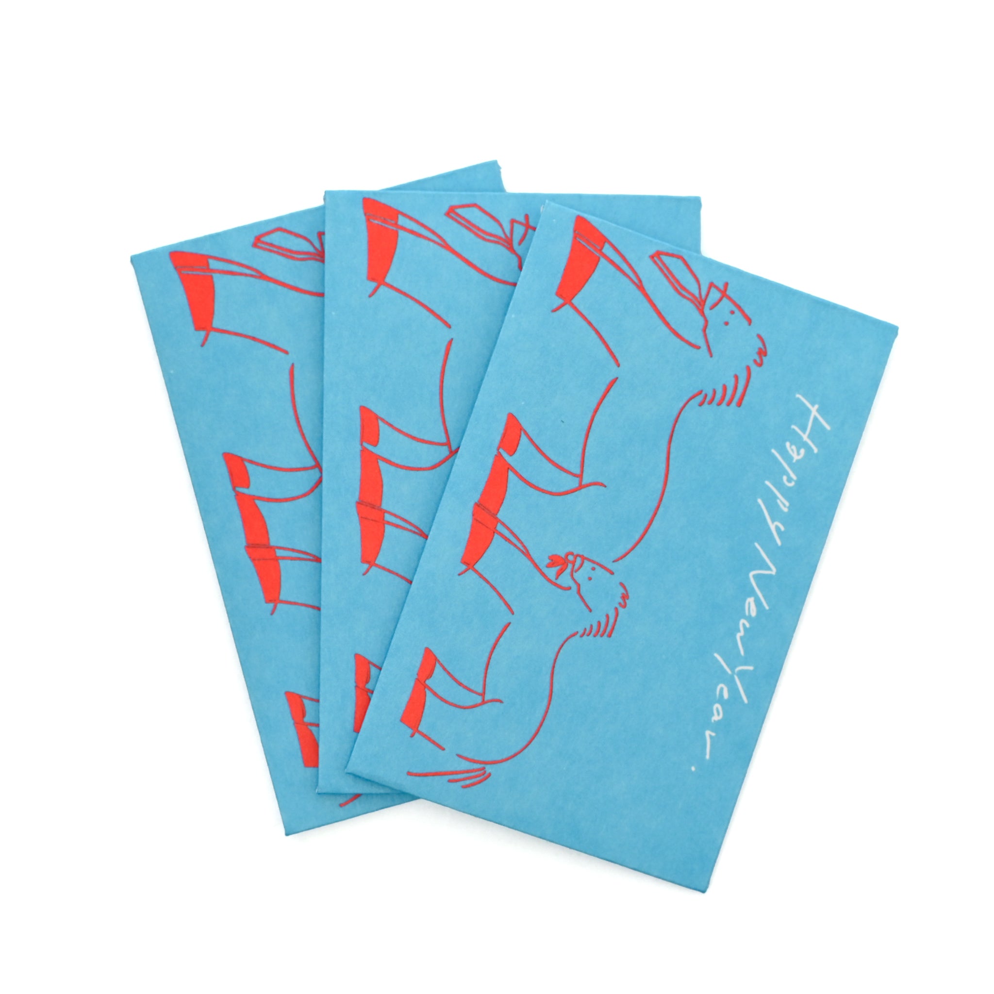 ポチ袋[おもてなし] 3枚セット はごいた午