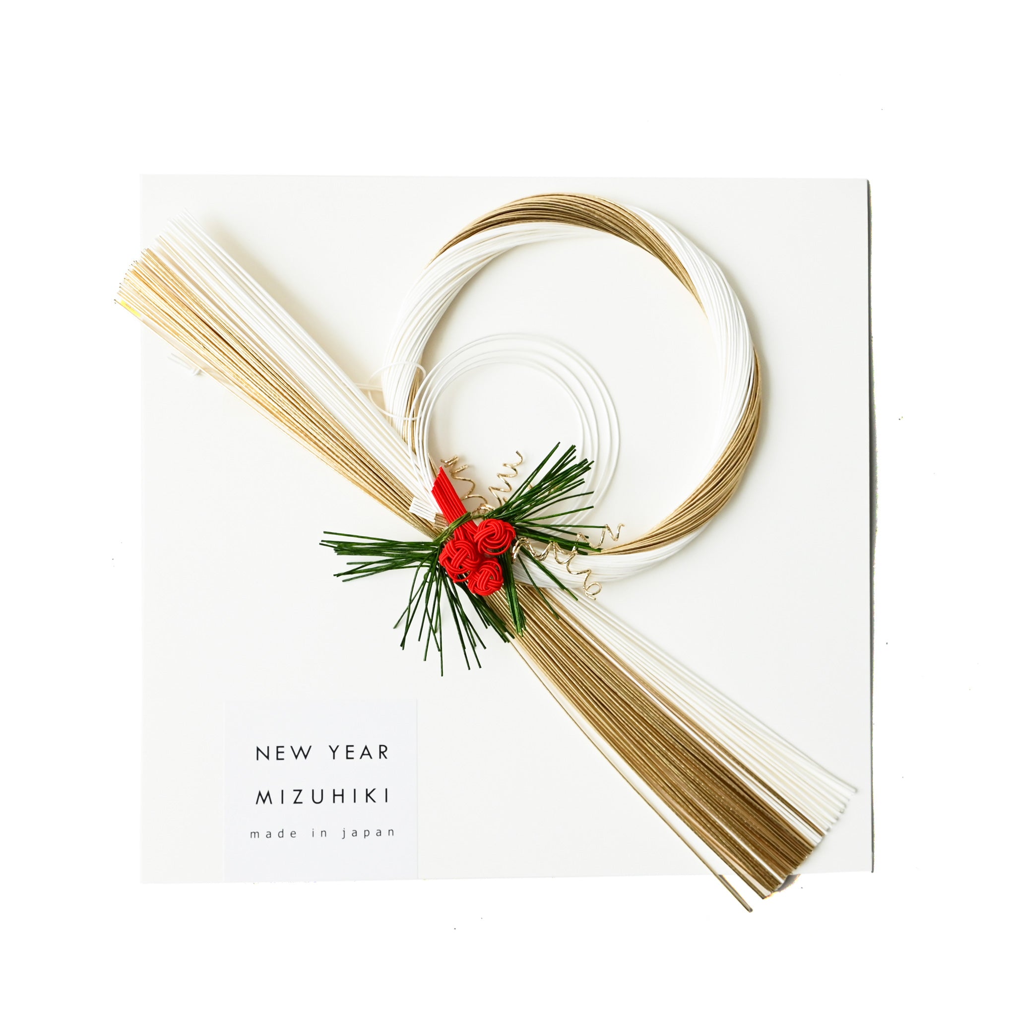 お飾り[水引き] 南天松