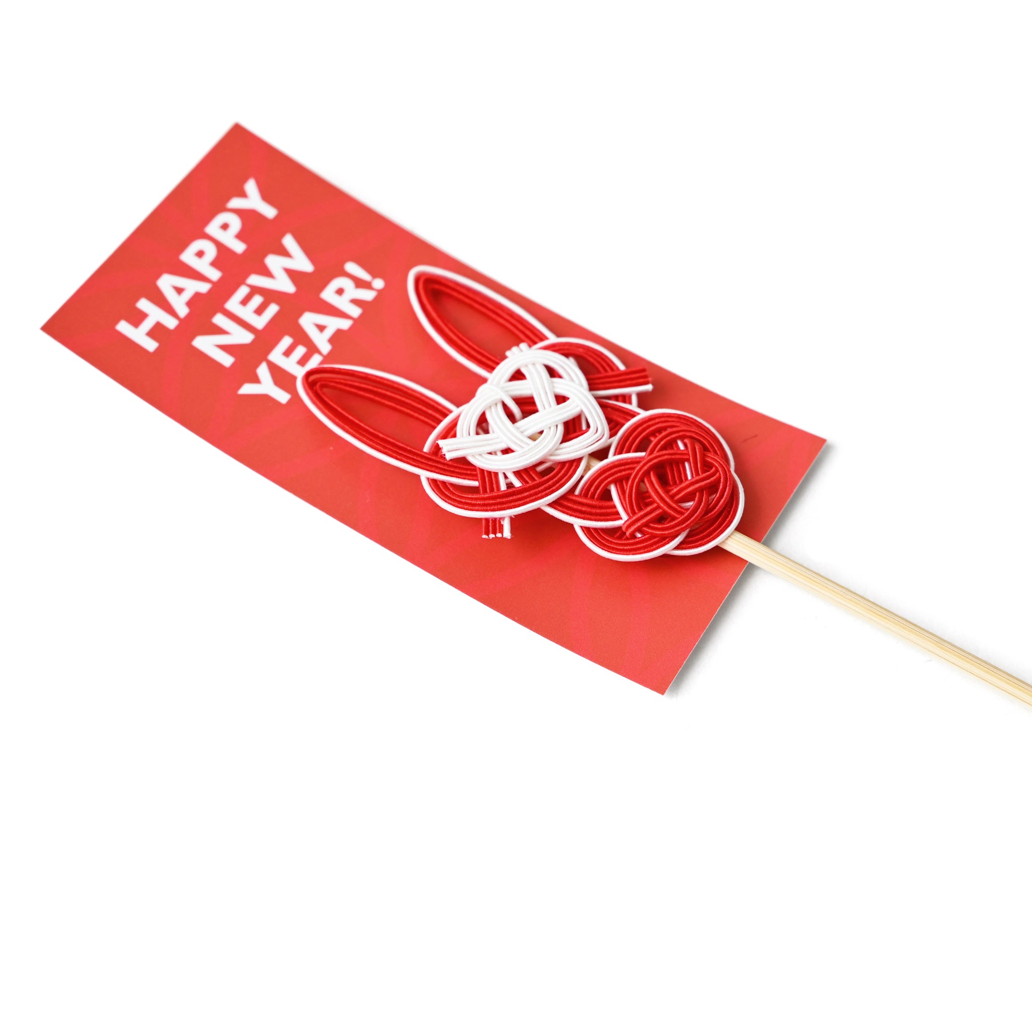 ピック[水引き] 午