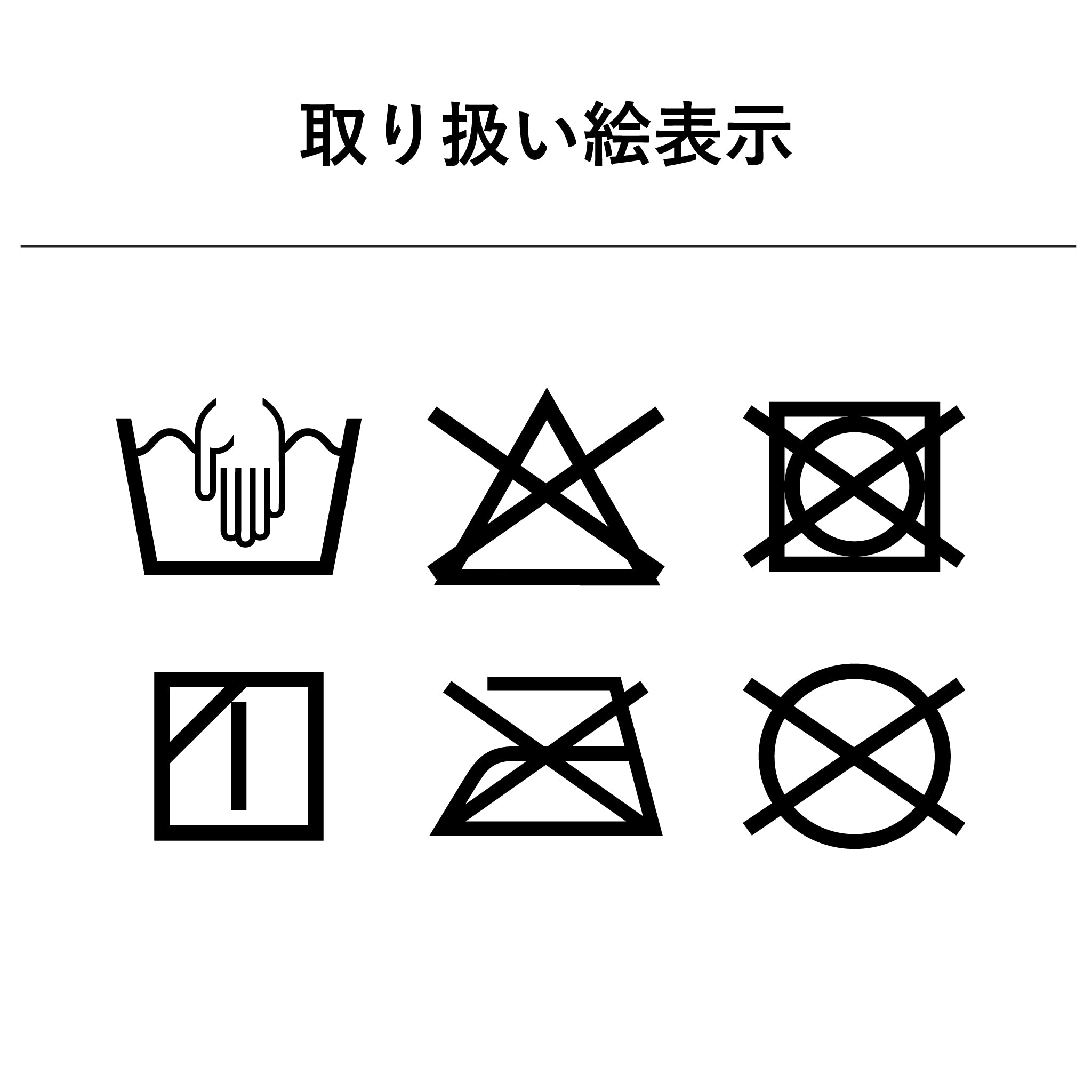 スクエアシート[ヴェルファ]