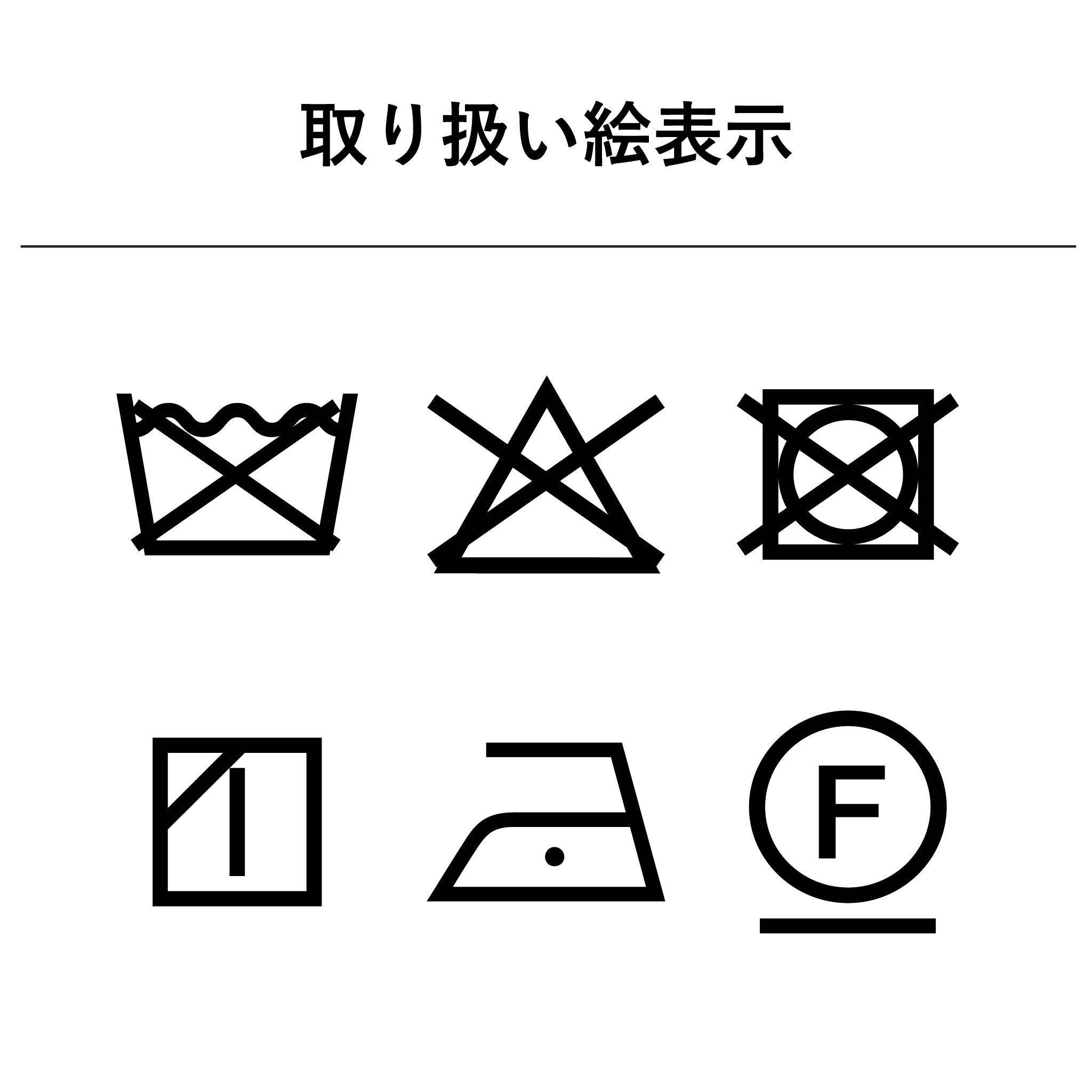 ブランケット[クロスカ]