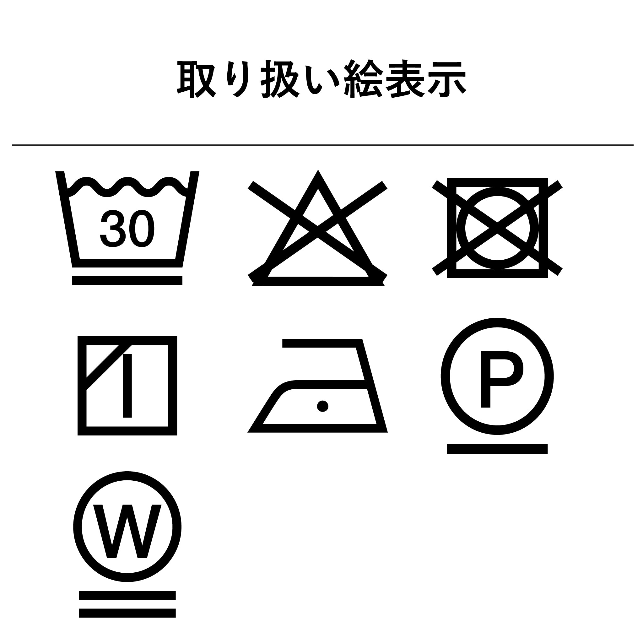 オブロンクッションカバー[ミックスカラー]