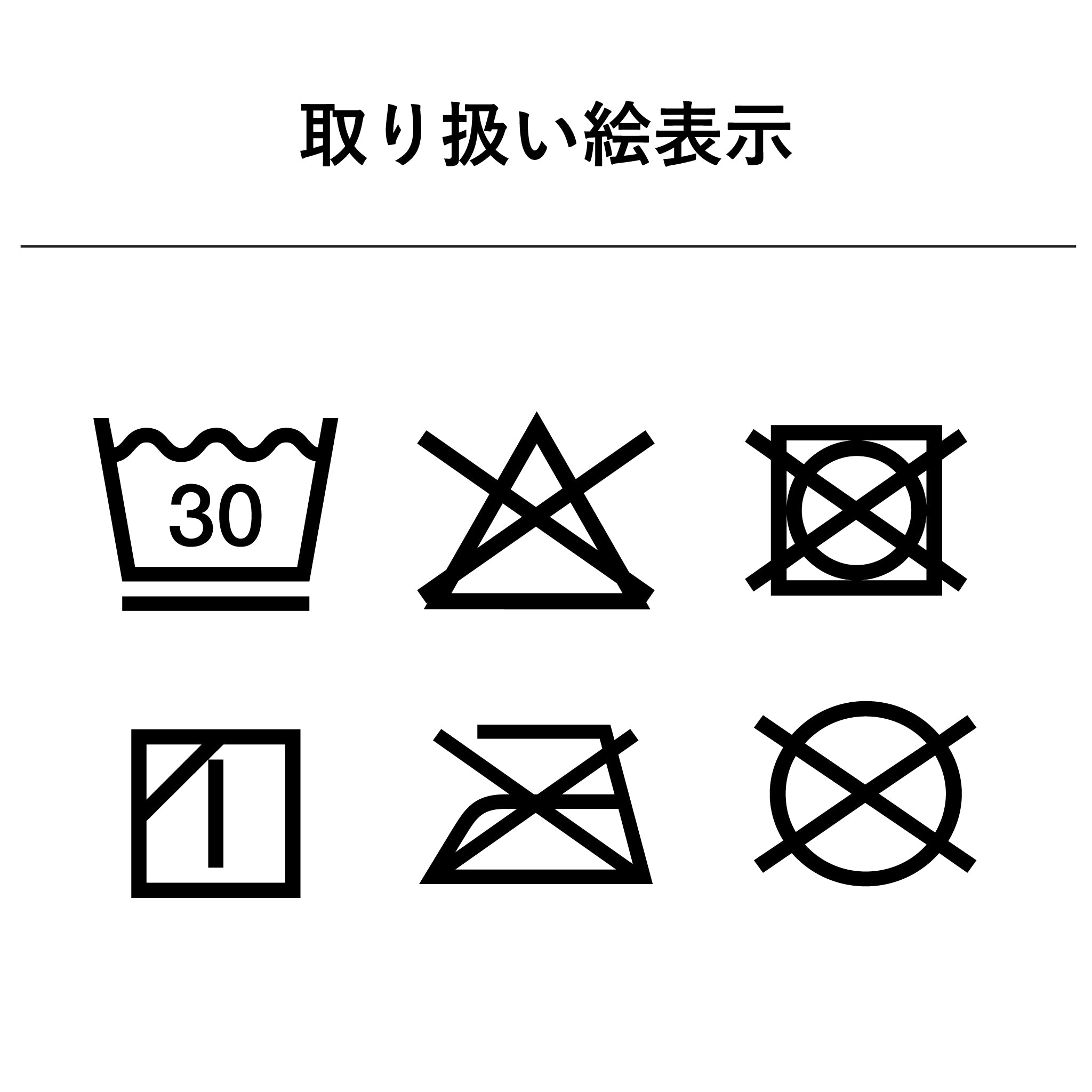 クッションカバー[カーリー] S (30×30cm)