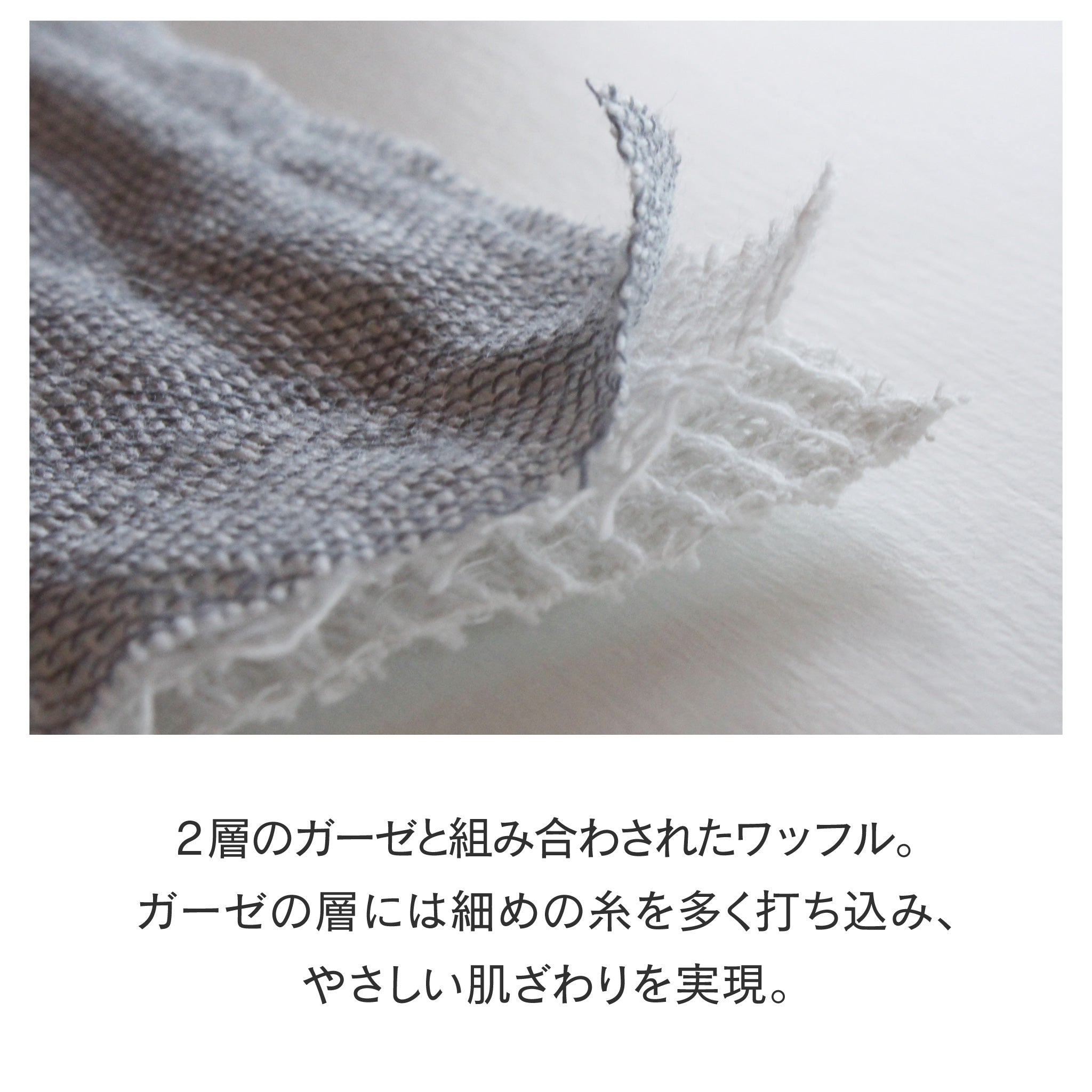 ハンカチ[フワリエ]