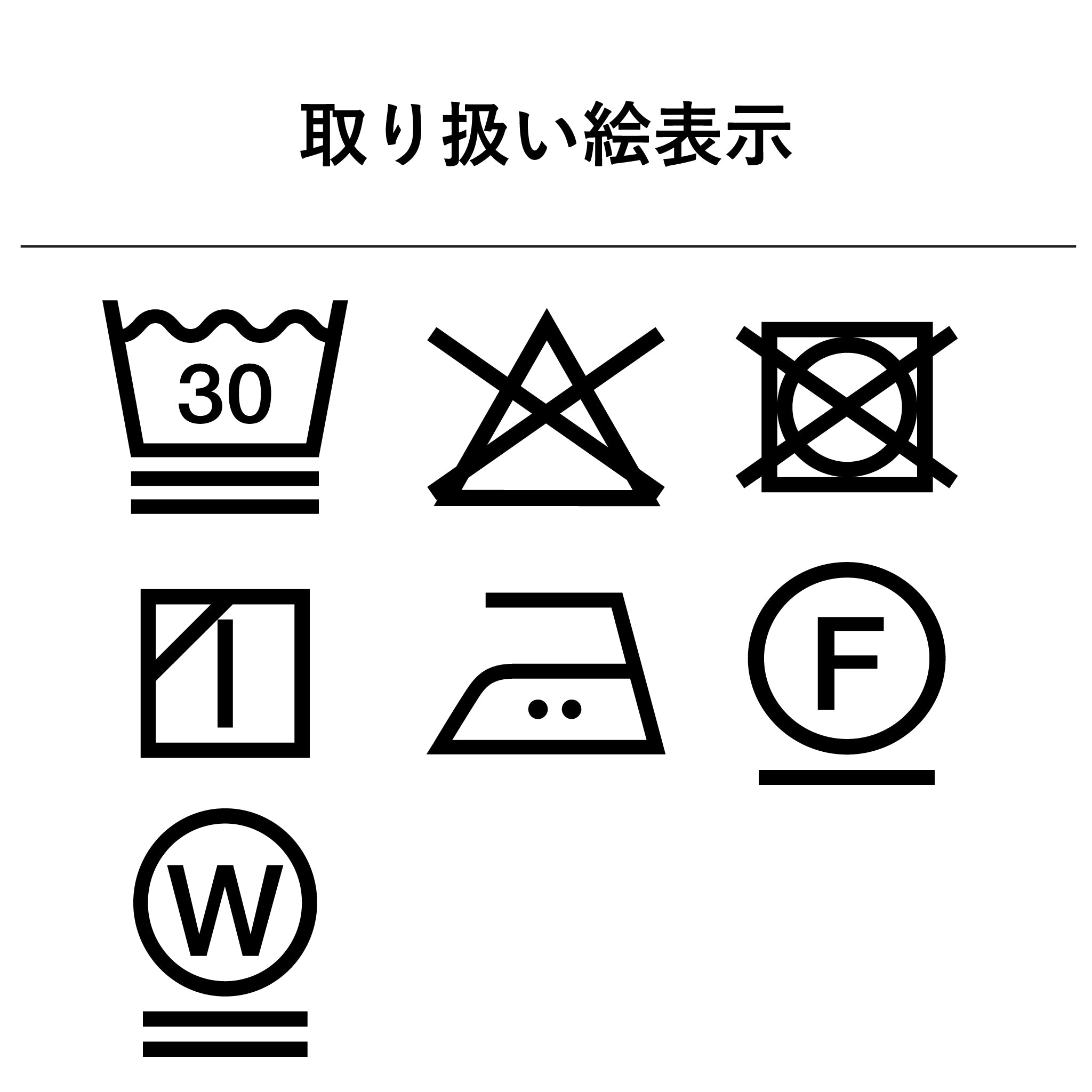 ギャルソン[クチーナ]