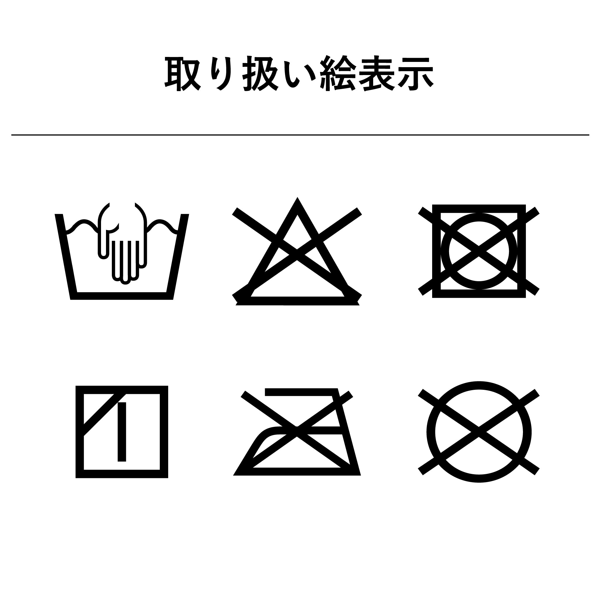 アクセントラグ[サークル] 滑り止め付き 100cm×140cm