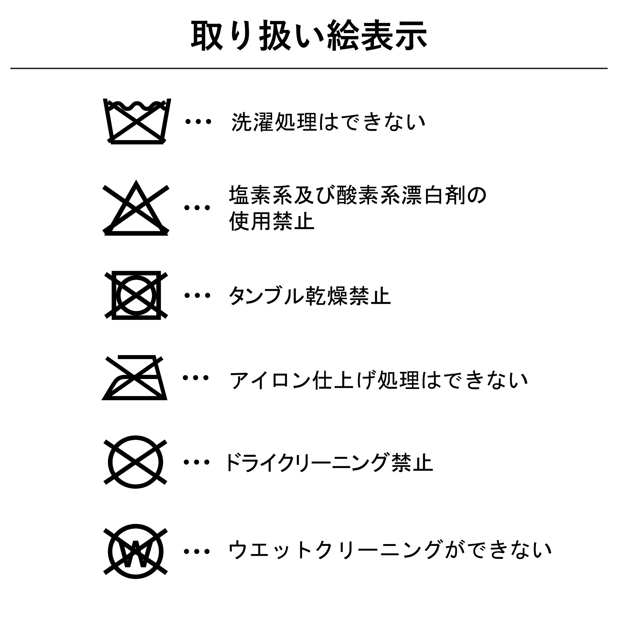 チェアパッド[ウールパッド] フォーサークル