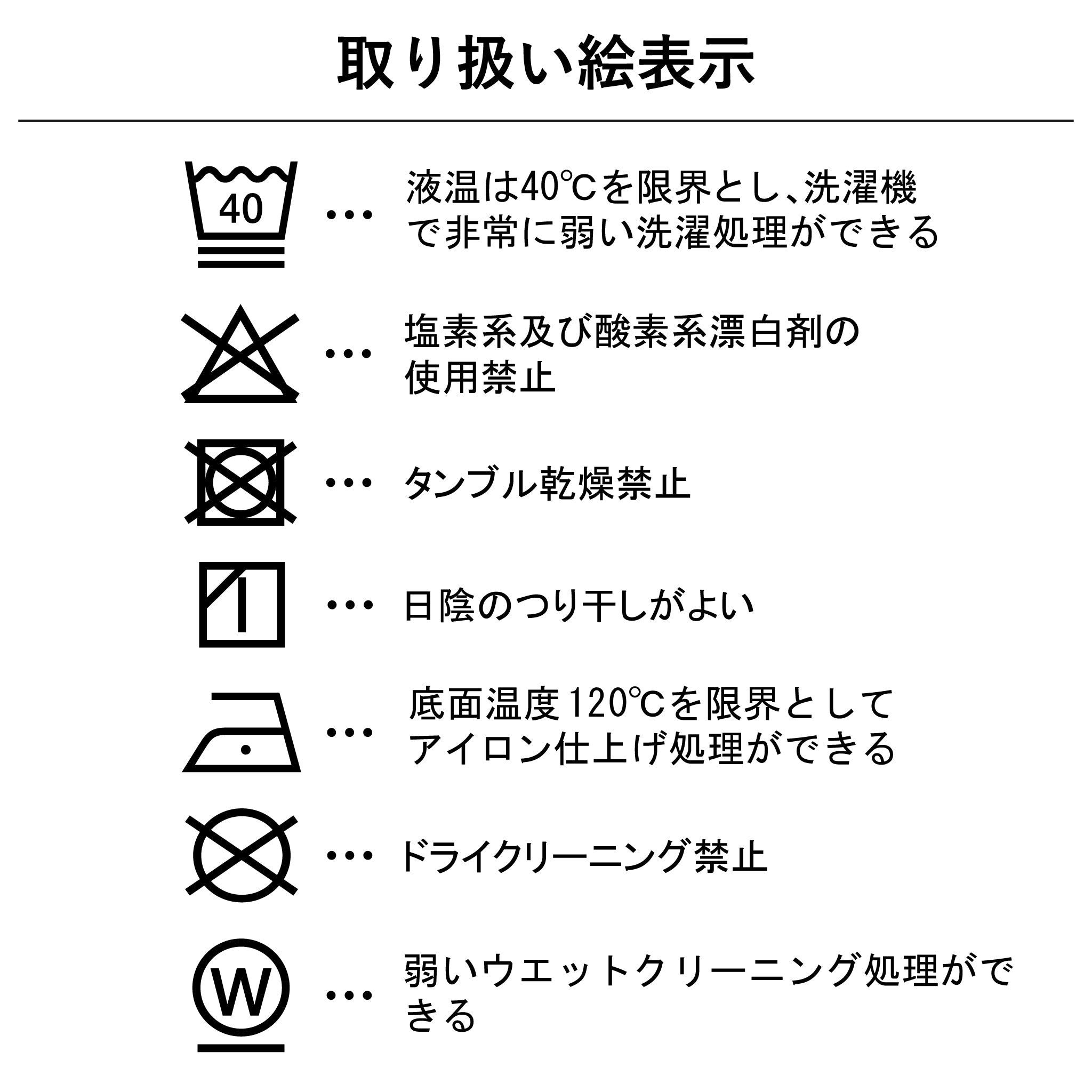 ハンカチ[funny]