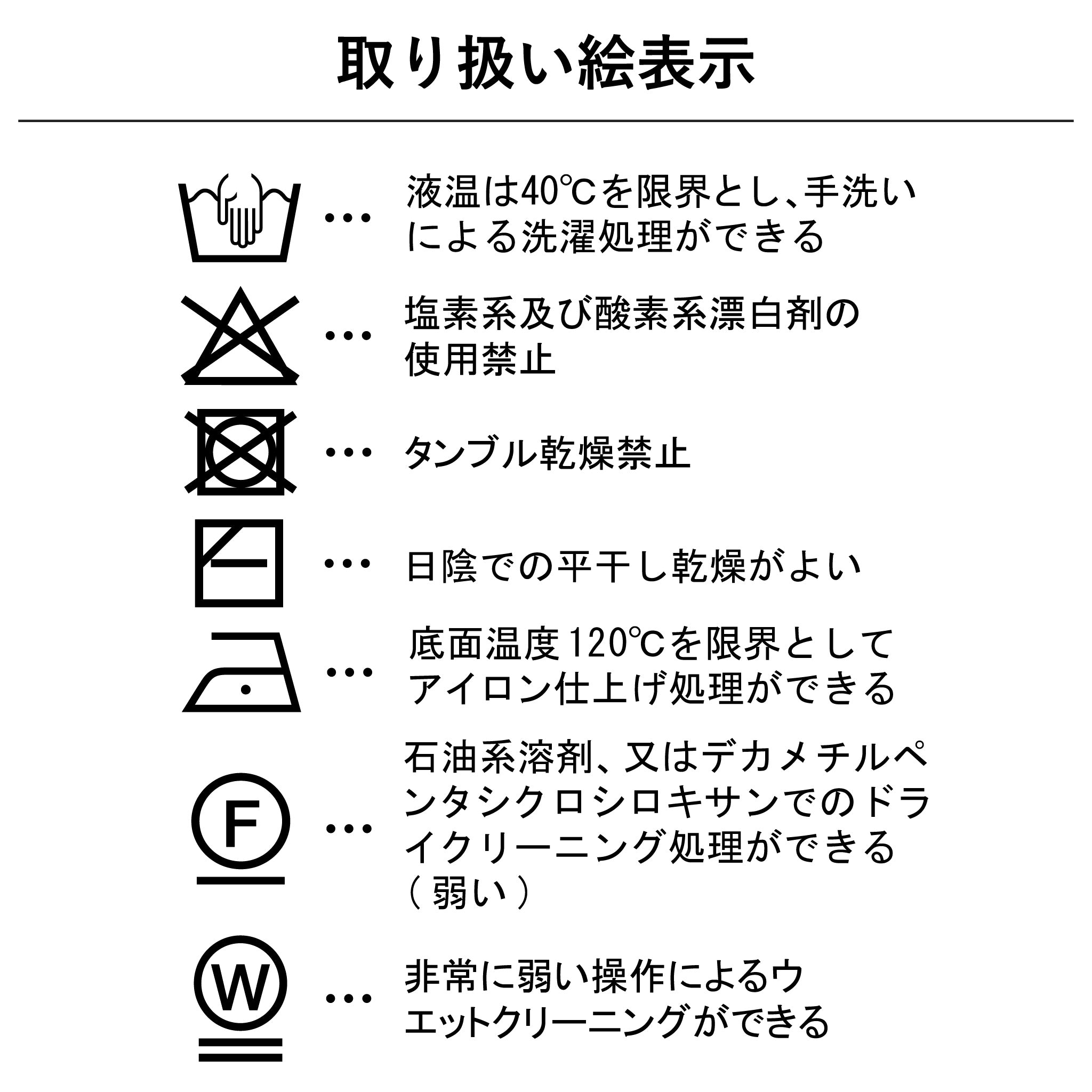 スヌード[ソフトシルク]