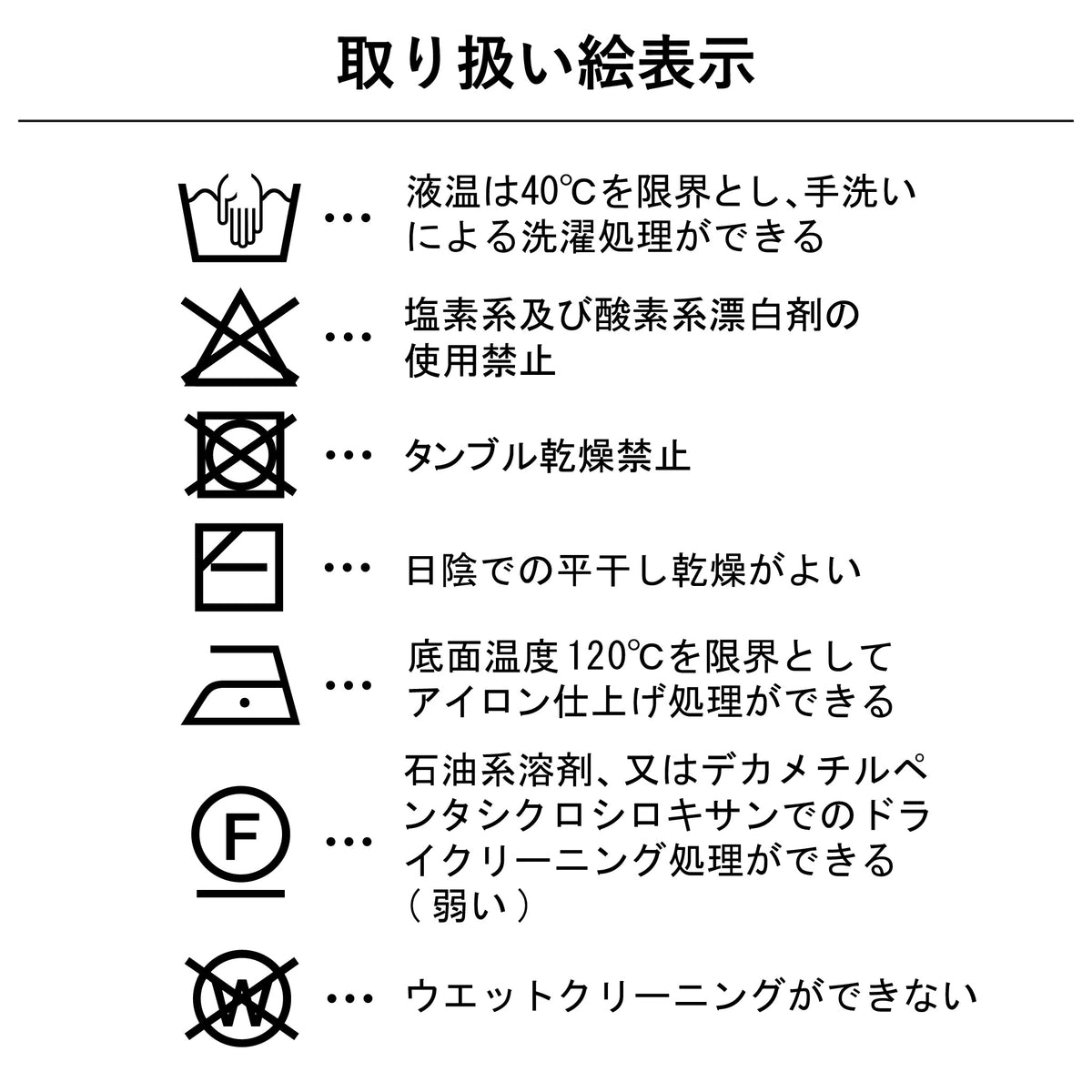 ツートンカラー マフラー