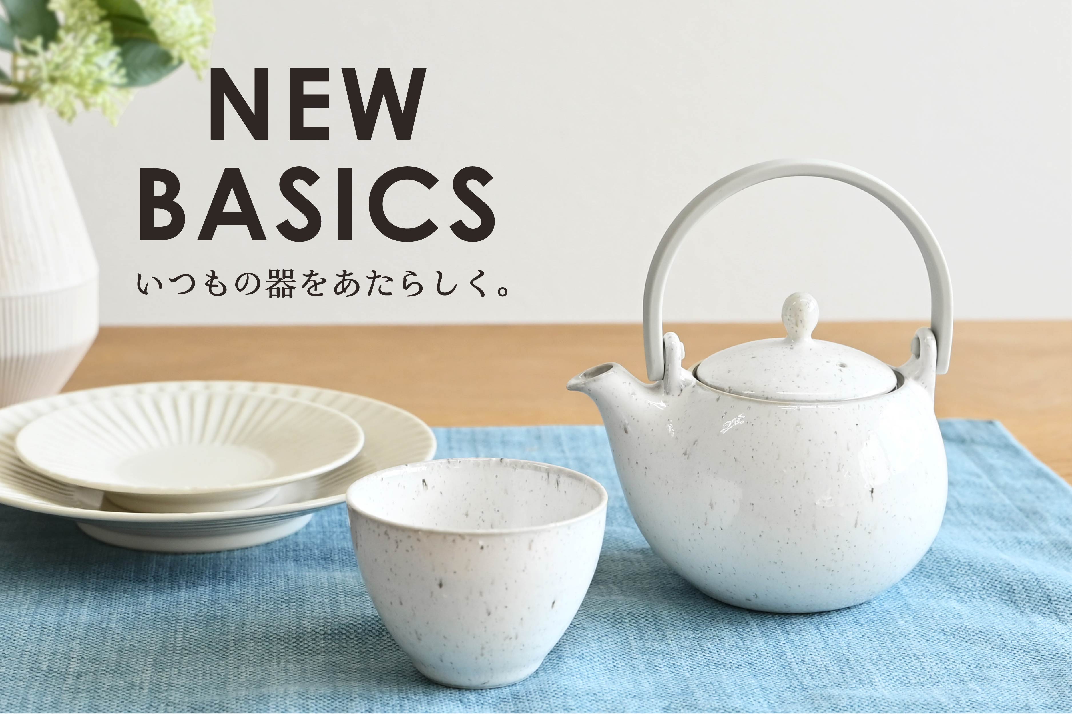 deuxC ドゥ・セー 公式オンラインストア