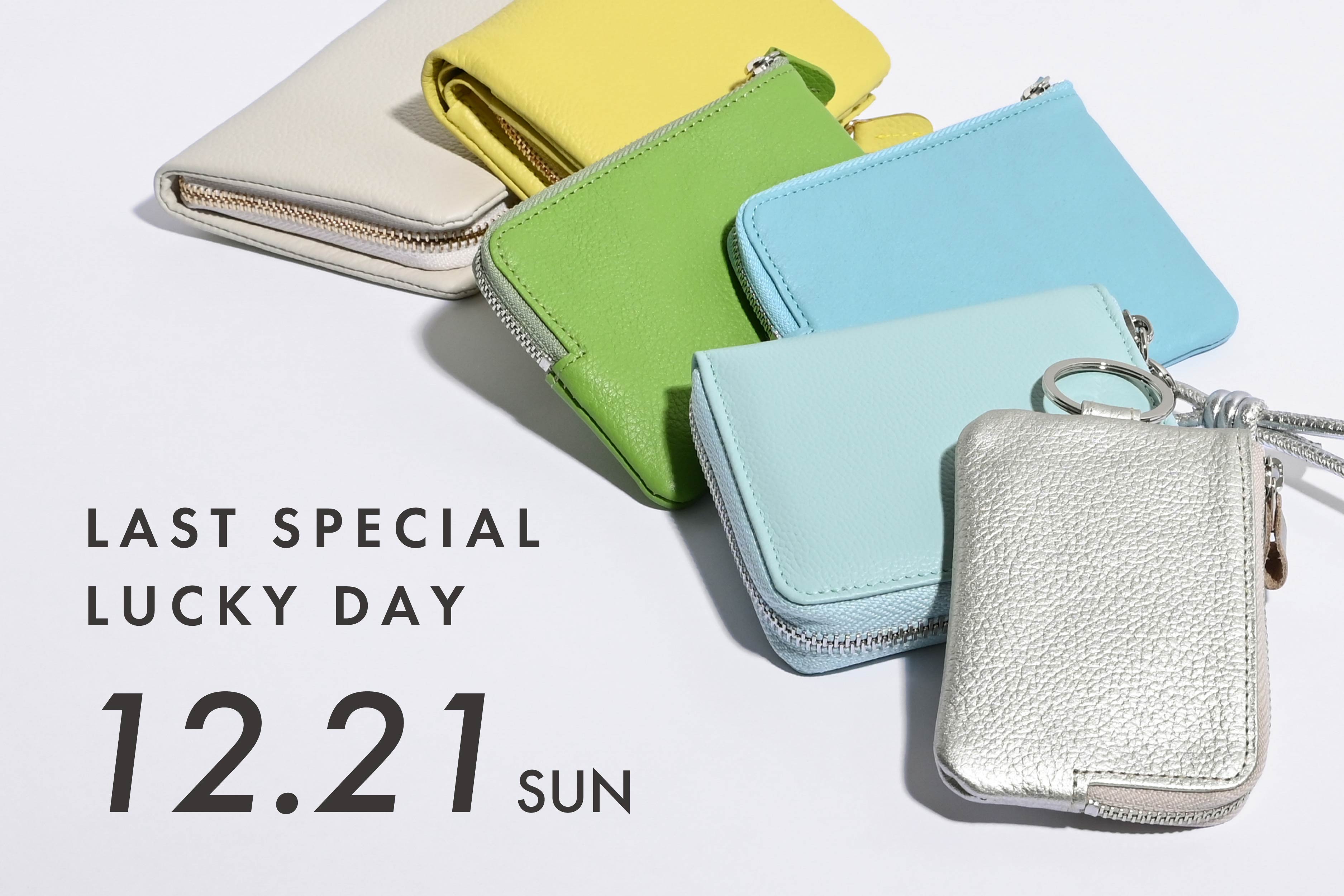 deuxC ドゥ・セー 公式オンラインストア