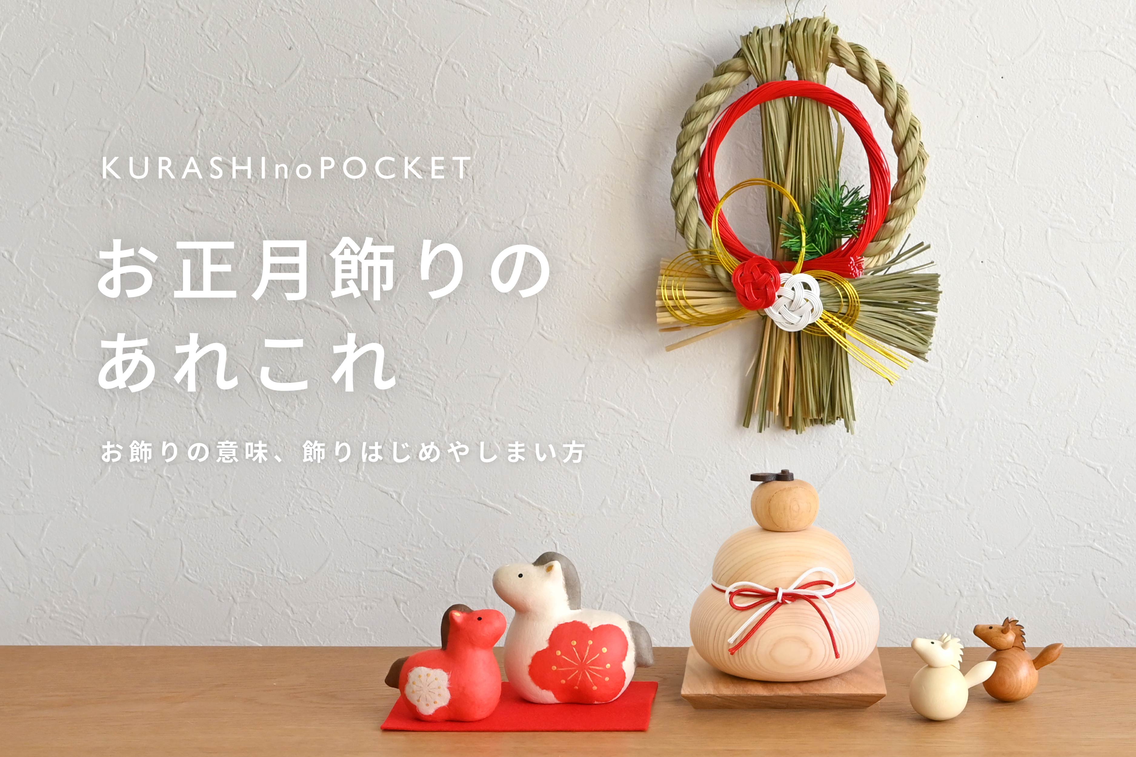 インテリア | deux C ドゥ・セー 公式オンラインストア