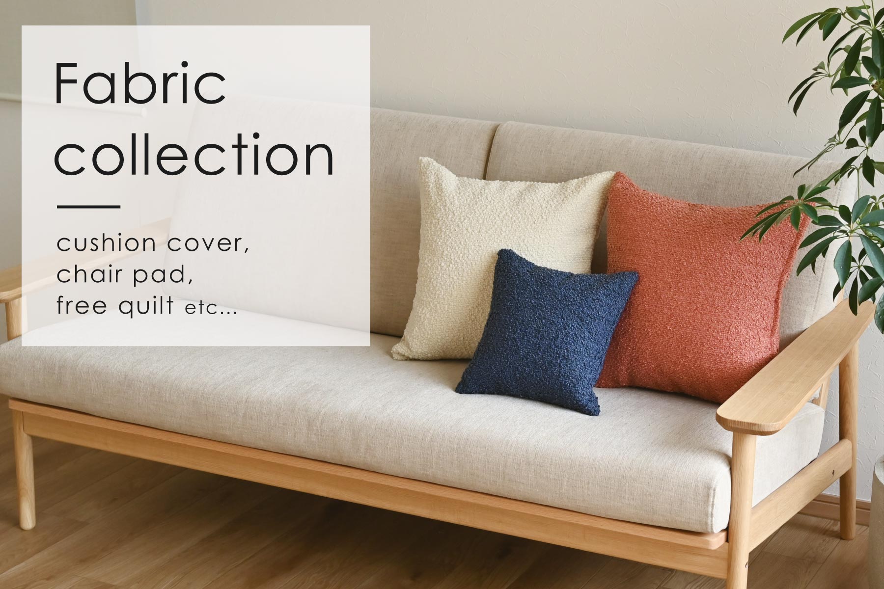 インテリア | deux C ドゥ・セー 公式オンラインストア