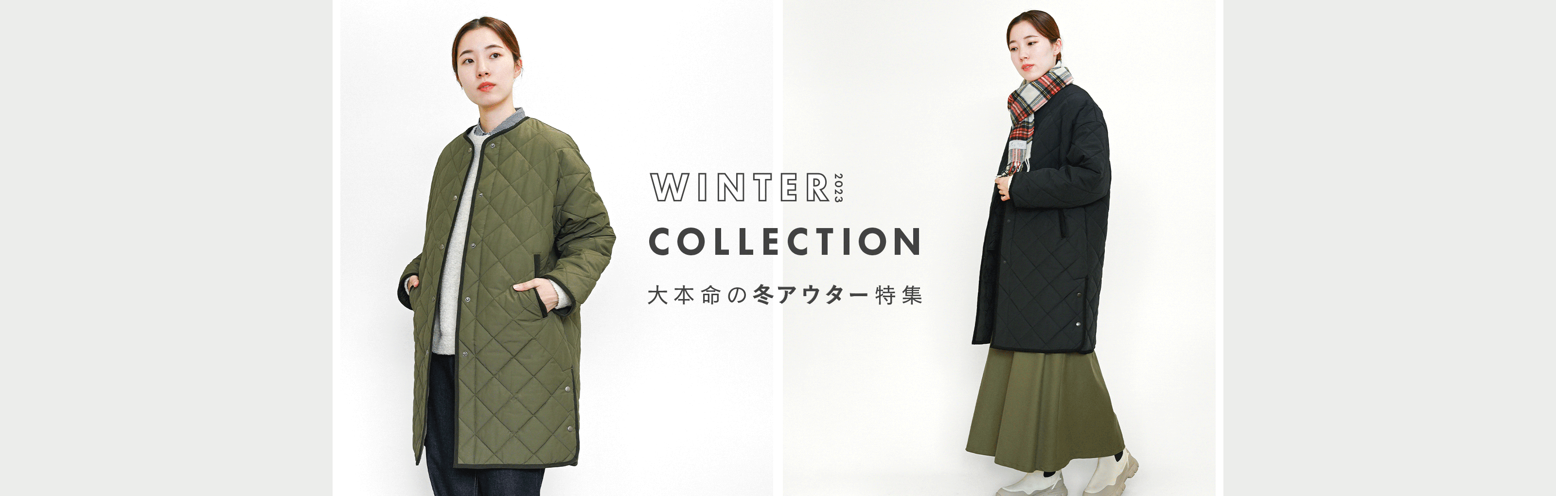 ドゥ・セーの新作ウェア紹介 ドゥ・セーの新作ウェア紹介