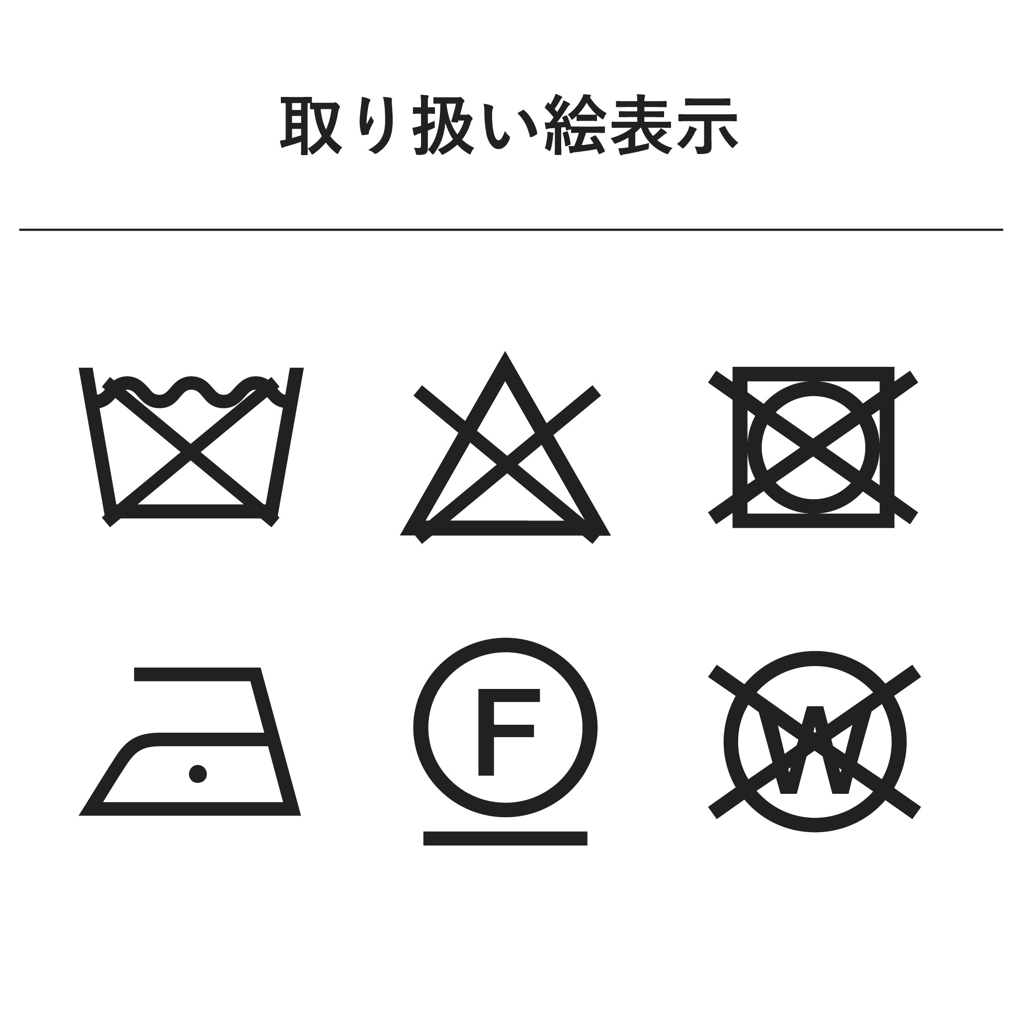 【DANTON/ダントン】ジャケット A0465NTF