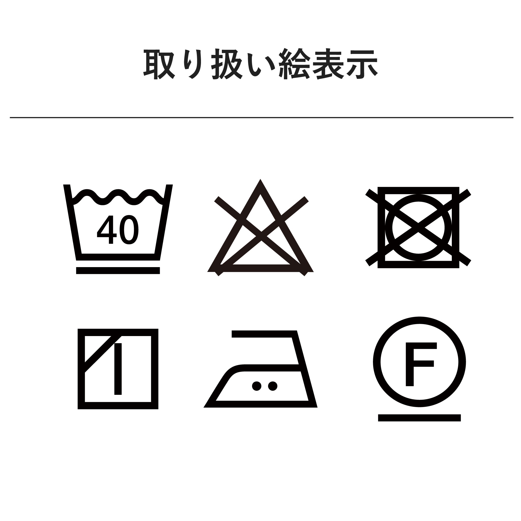 DANTON/ダントン】イージーパンツ 2540 2025SS | deux C(ドゥ・セー