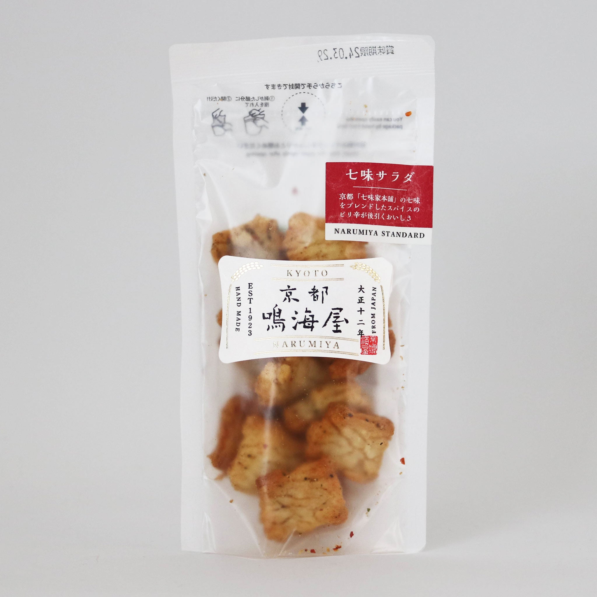 【鳴海屋】七味サラダ