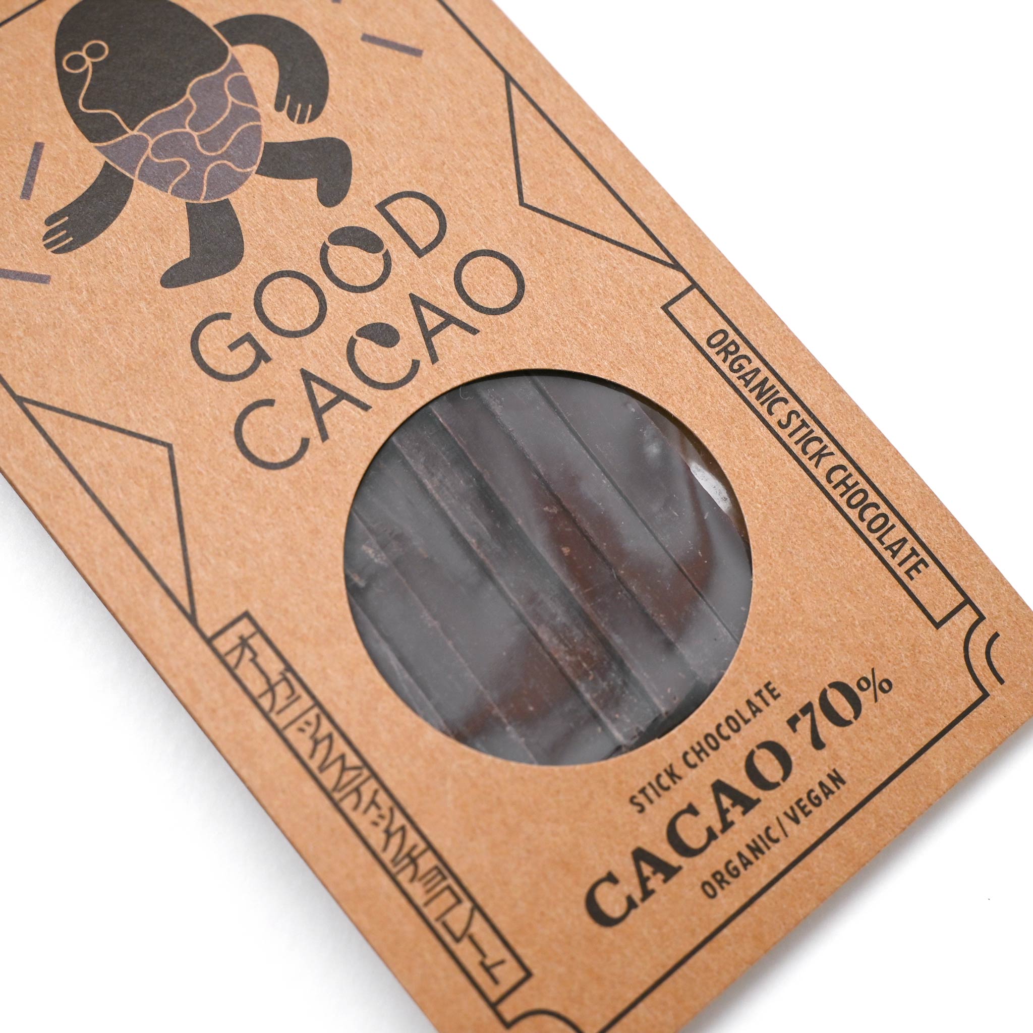 【GOOD CACAO/グッドカカオ 】有機スティックチョコ カカオ70％