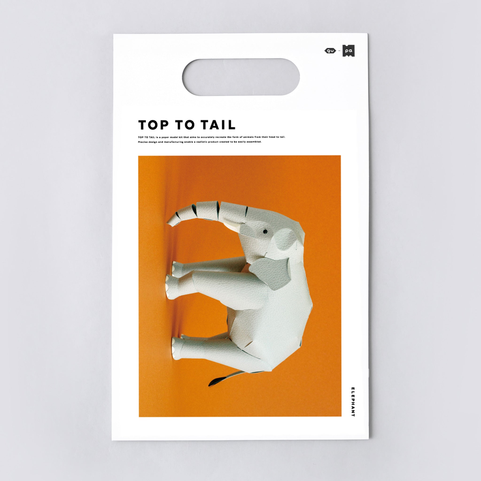 【福永紙工】TOP TO TAIL  ペーパークラフト ゾウ