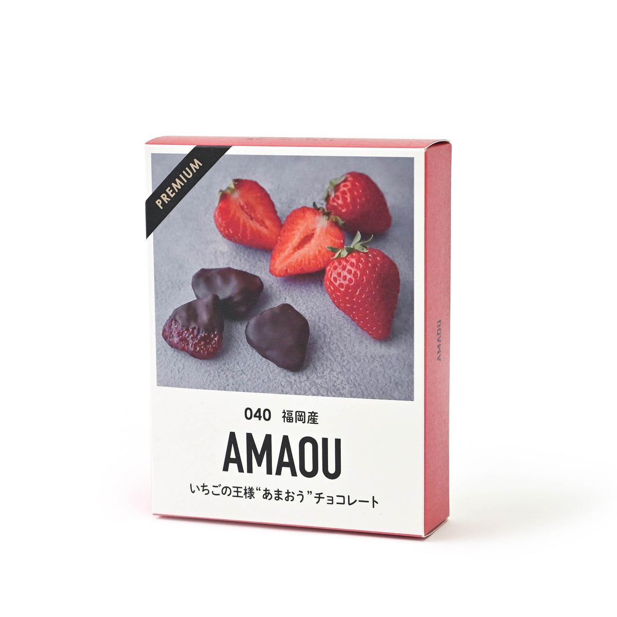 よなフル】いちごの王様あまおうチョコレート | deux C(ドゥ・セー