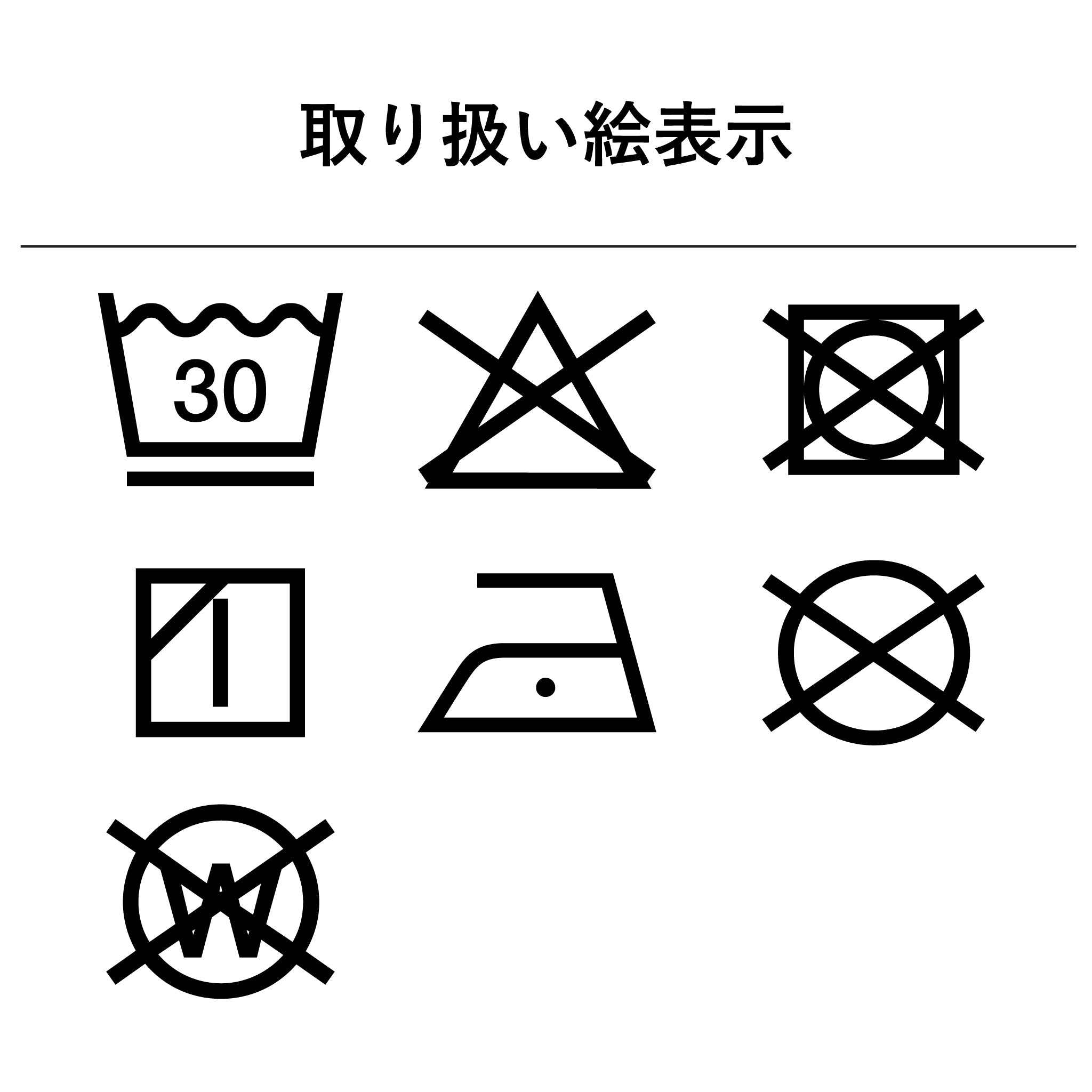 【SASAWASHI】スリッパ Ｍ