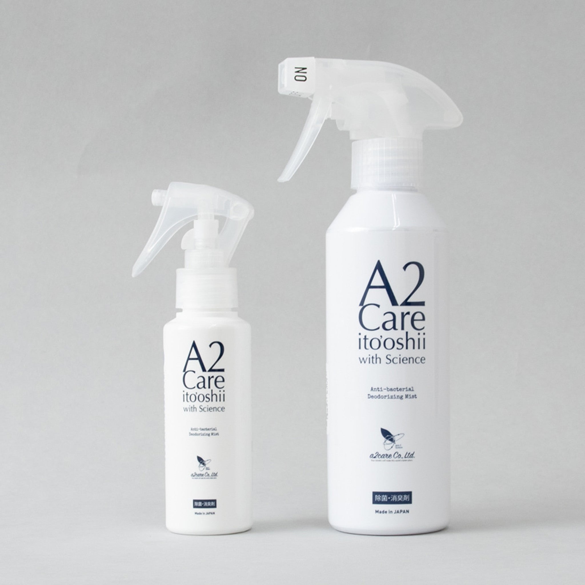 A2Care／エーツーケア】300mlスプレー(除菌・消臭剤)