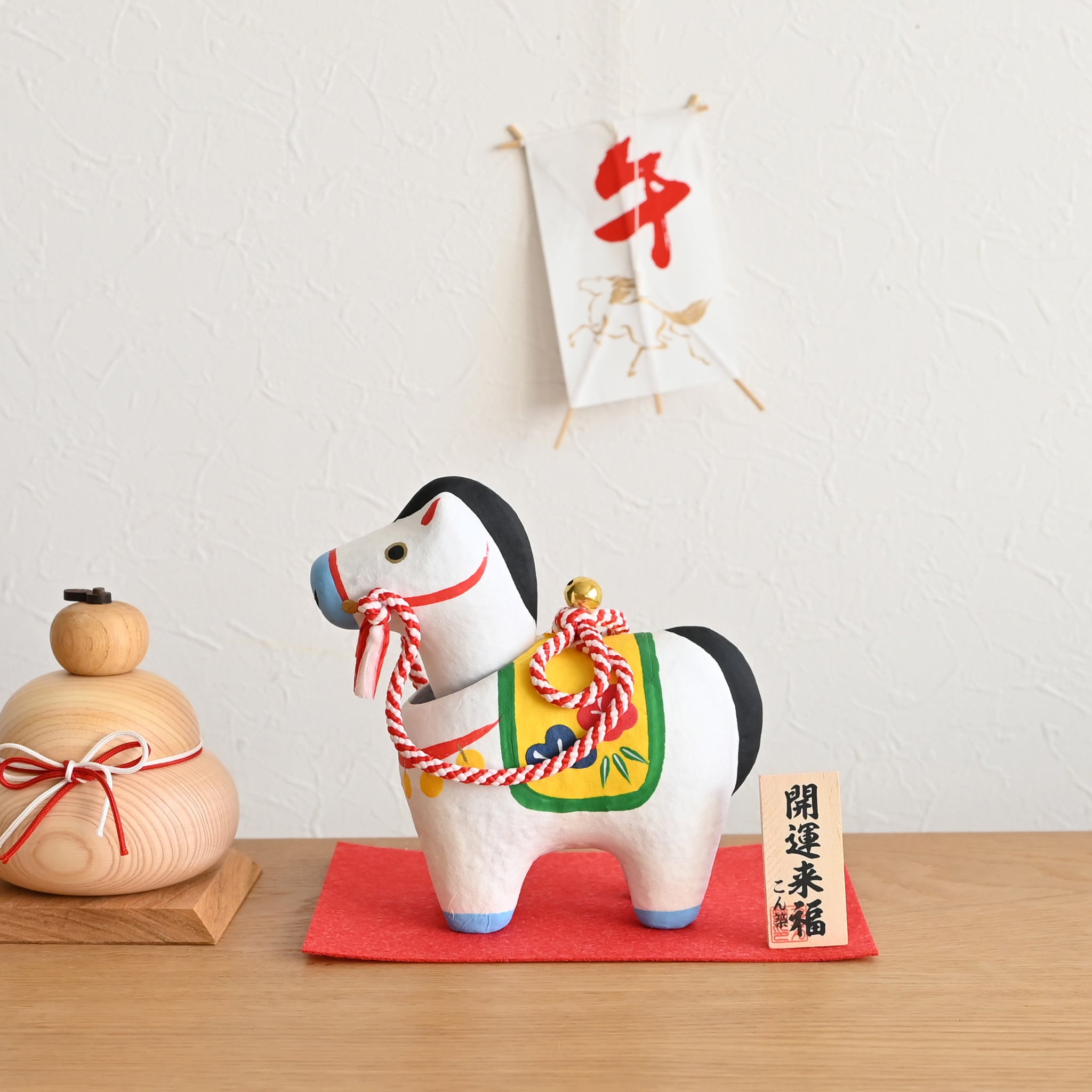 干支張子(午) 首振り幸福午 3号