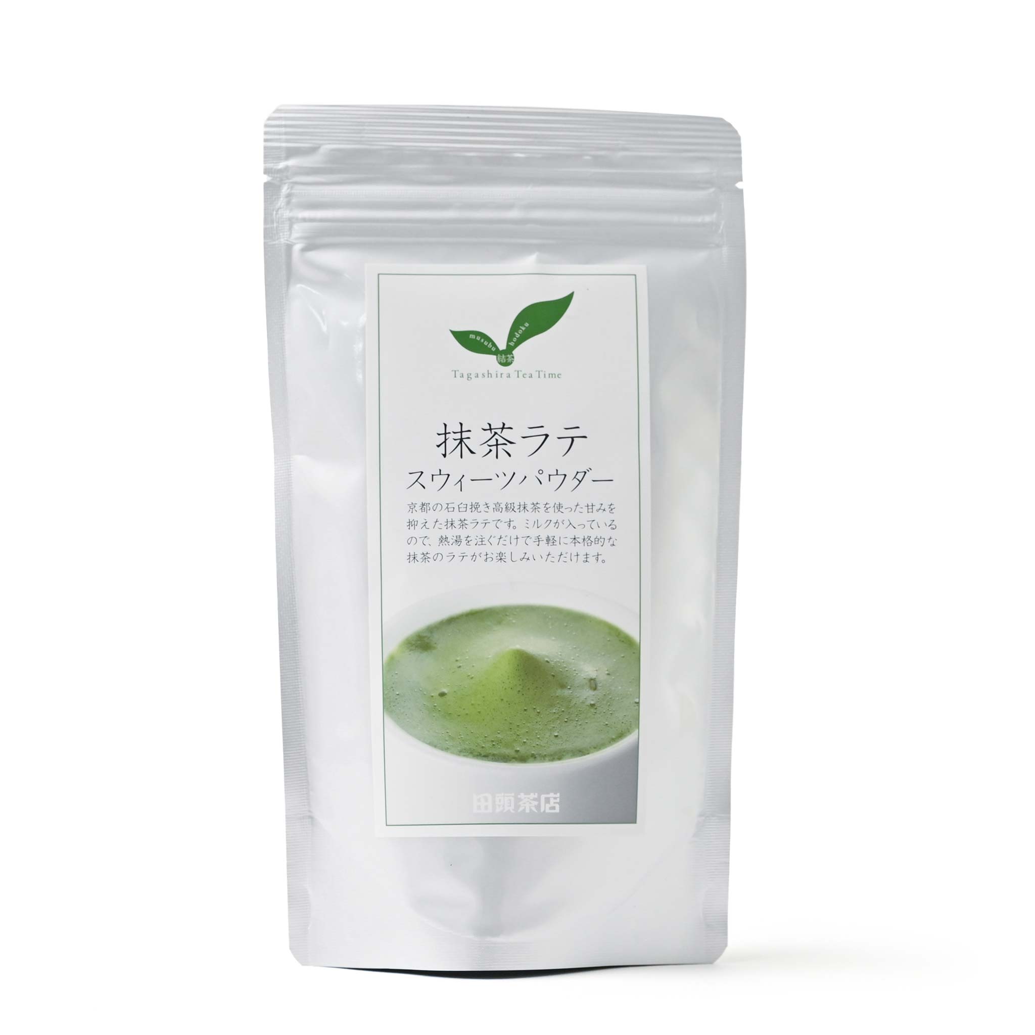 田頭茶店】抹茶ラテスウィーツパウダー