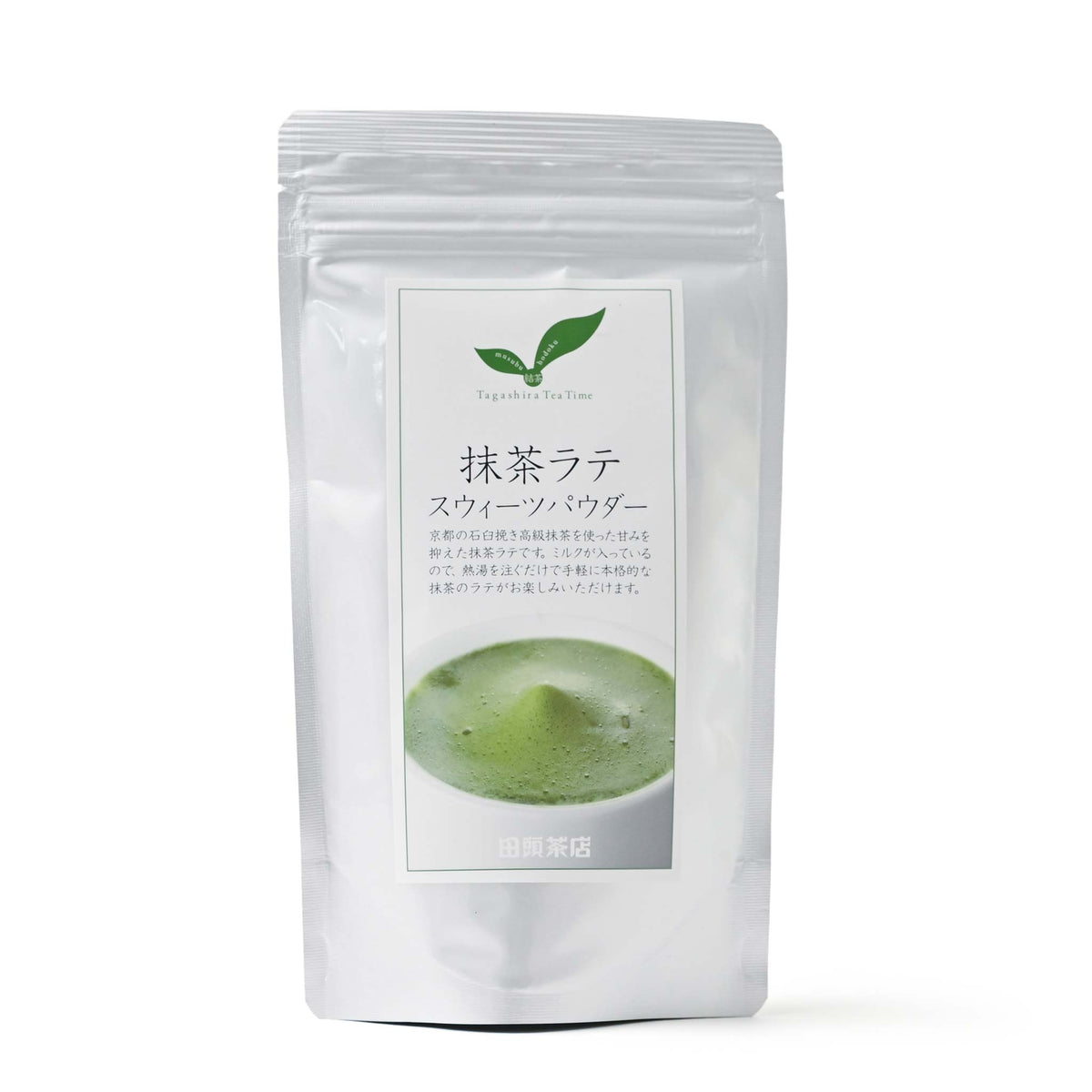 田頭茶店】抹茶ラテスウィーツパウダー